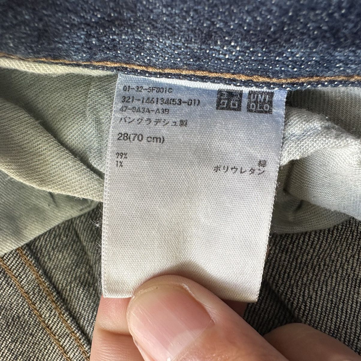 Japanese Brand W30 🔥 Vtg Japanese Distressed Denim Jean Pant Size US 30 / EU 46 - 8 Thumbnail