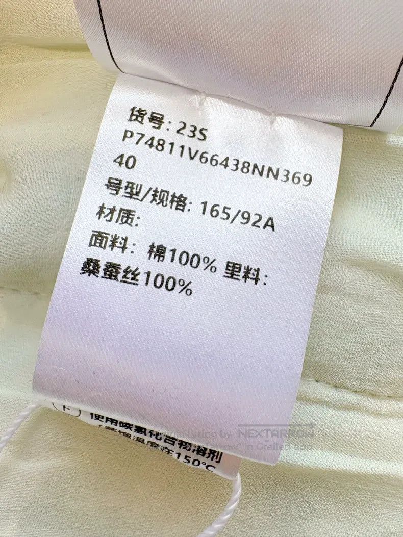 Chanel Chanel 23S mint green and white plaid double-breasted jack Size S / US 4 / IT 40 - 5 Thumbnail