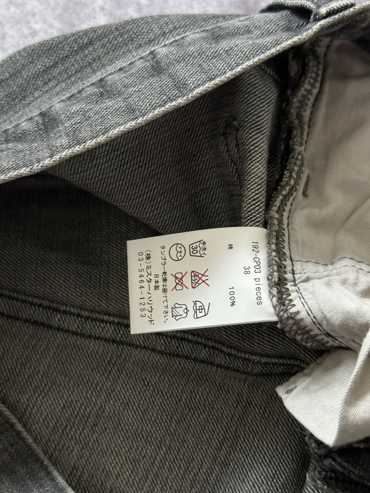 Japanese Brand × N.Hoolywood N. Hollywood Straight Gray Washed Denim Jens Size US 32 / EU 48 - 11 Thumbnail