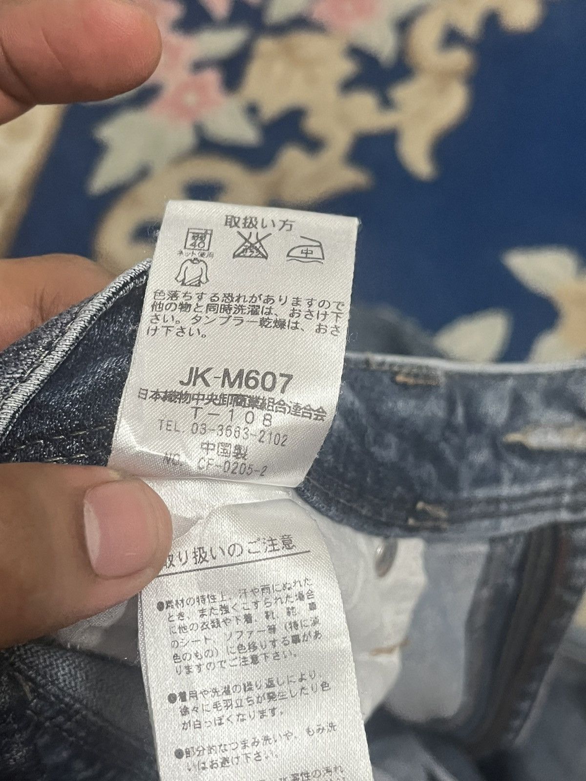 Junya Watanabe Navy Natural Flare Denim Size US 33 - 8 Thumbnail