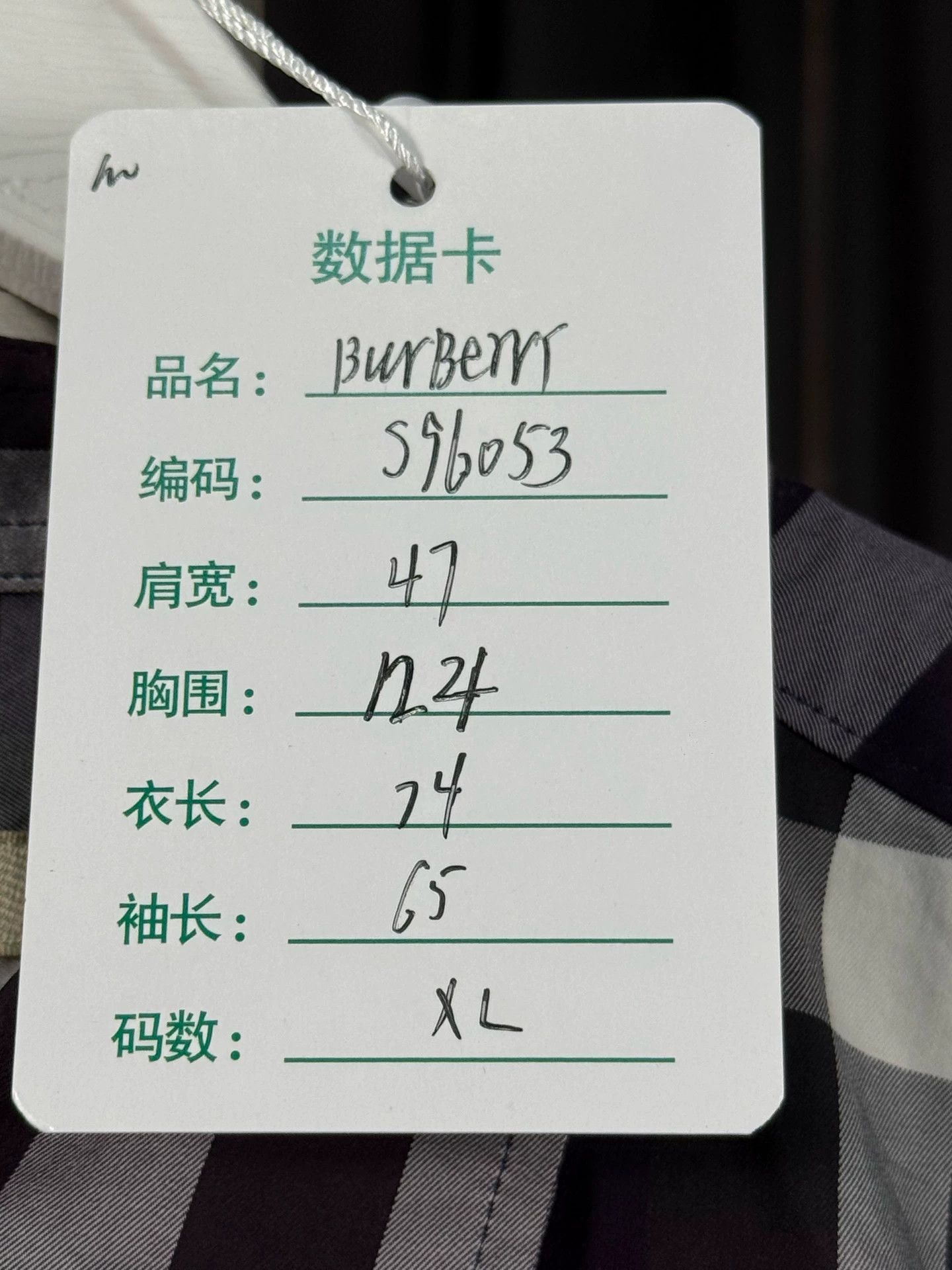 Burberry Burberry New XL Shirt Size US XL / EU 56 / 4 - 7 Thumbnail