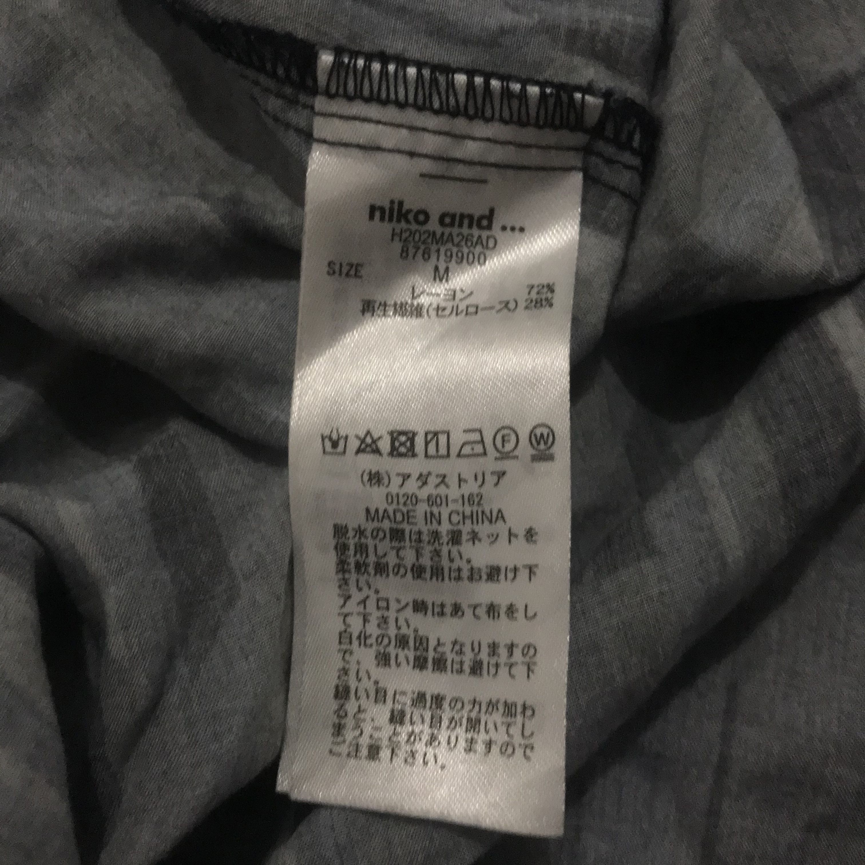 Issey Miyake Niko and all over print shirt button up Size US M / EU 48-50 / 2 - 5 Thumbnail
