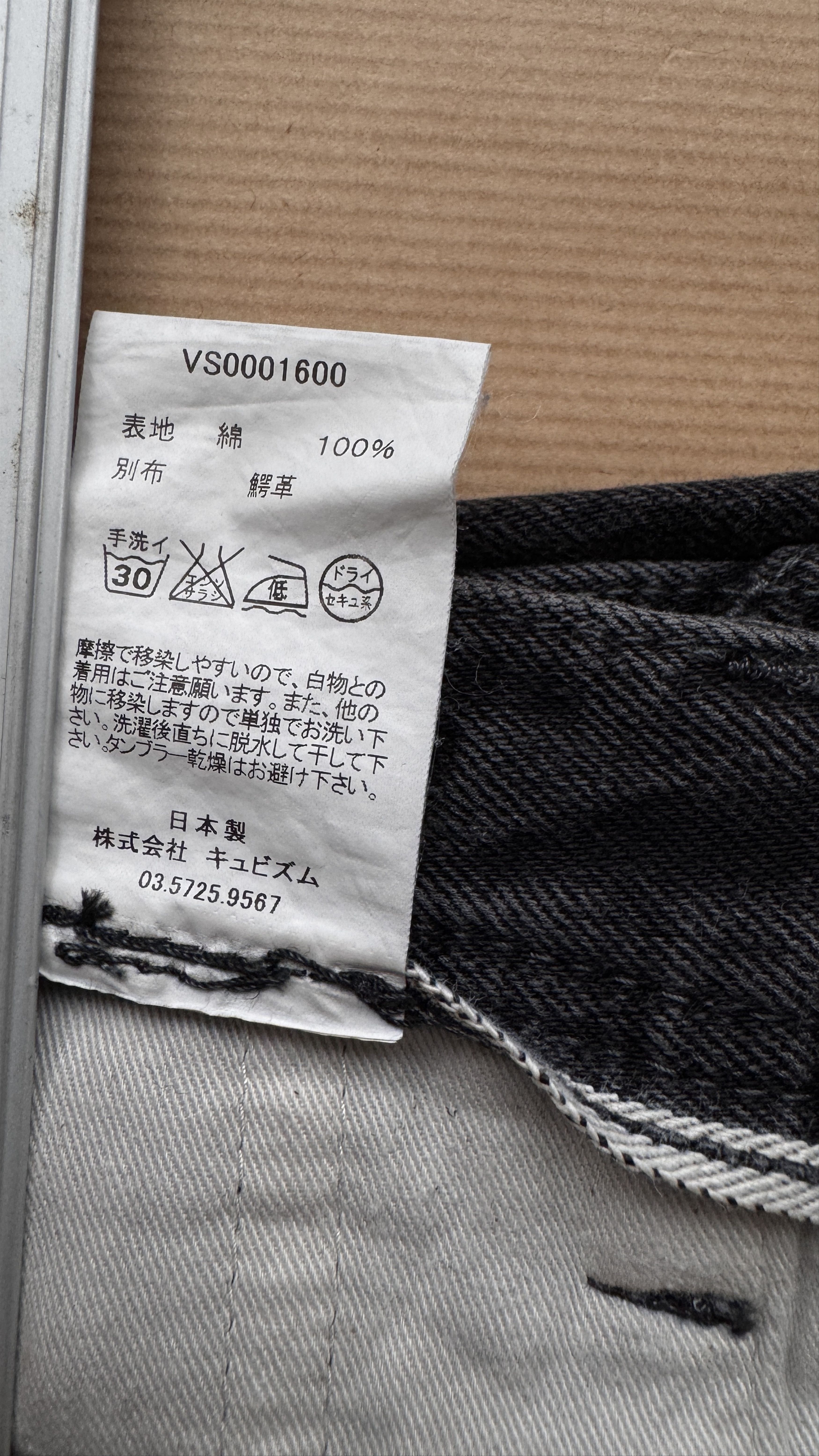 Visvim aa . L . PAINTER PANTS . VS0001600 . MADE IN JAPAN Size US 34 / EU 50 - 16 Thumbnail