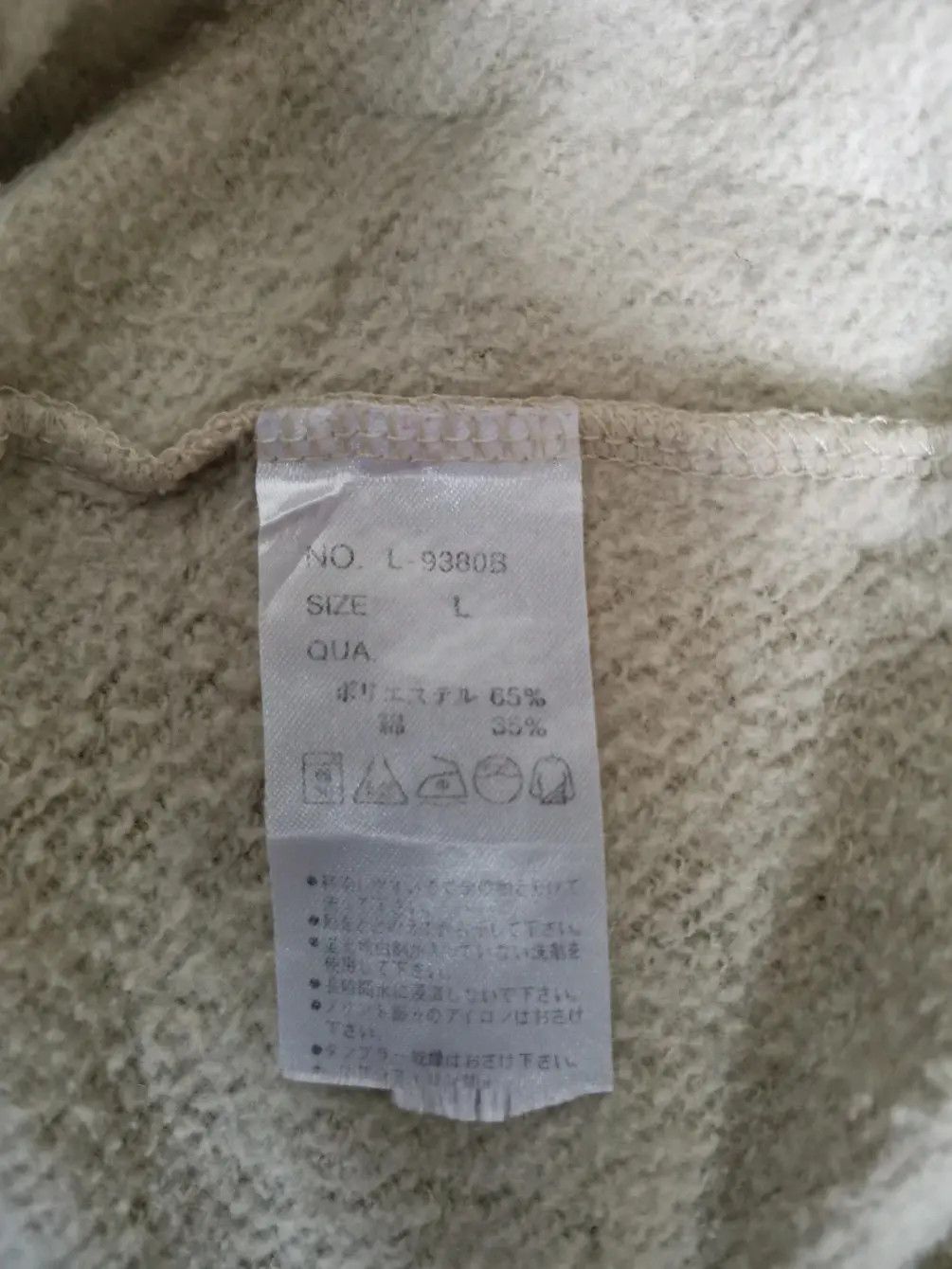 Japanese Brand X-Dumpers 56 Cheetah-Man Big Logo Sweatshirt Size US L / EU 52-54 / 3 - 4 Thumbnail