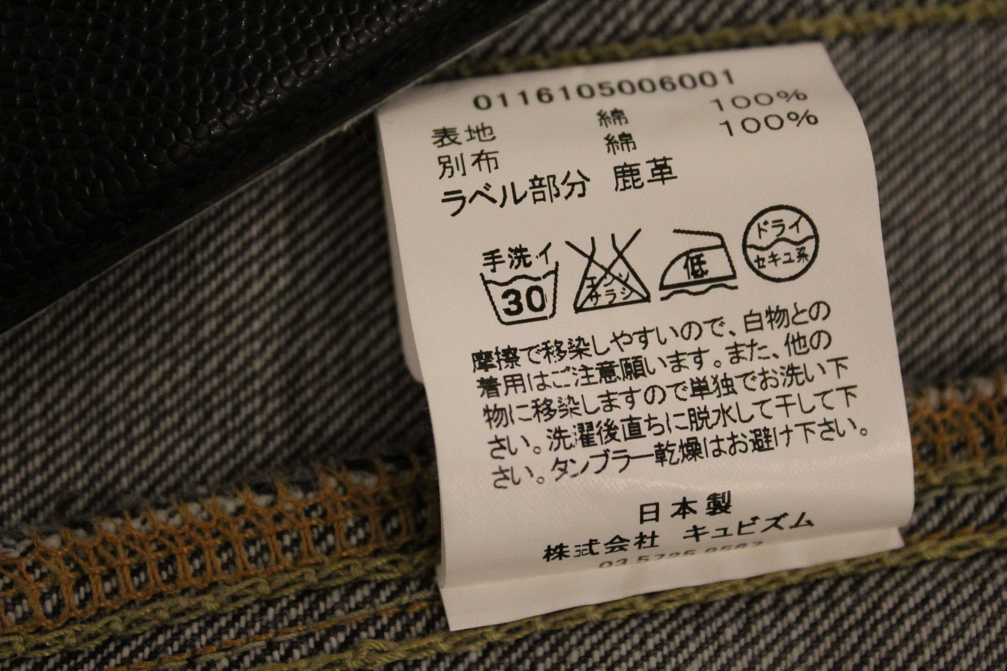 Visvim Visvim Social Sculpture 101 Washed Selvedge Denim Jacket Size US M / EU 48-50 / 2 - 7 Thumbnail