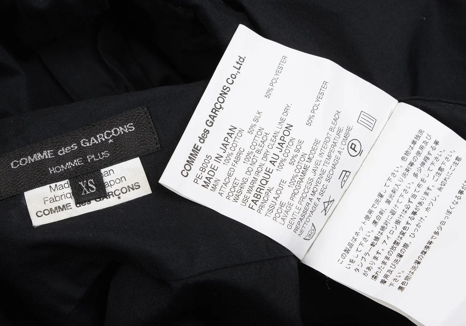 Comme des Garcons Homme Plus Cotton Bow Tie Double Patch Pocket Design Shirt Black XS Size US XS / EU 42 / 0 - 14 Thumbnail