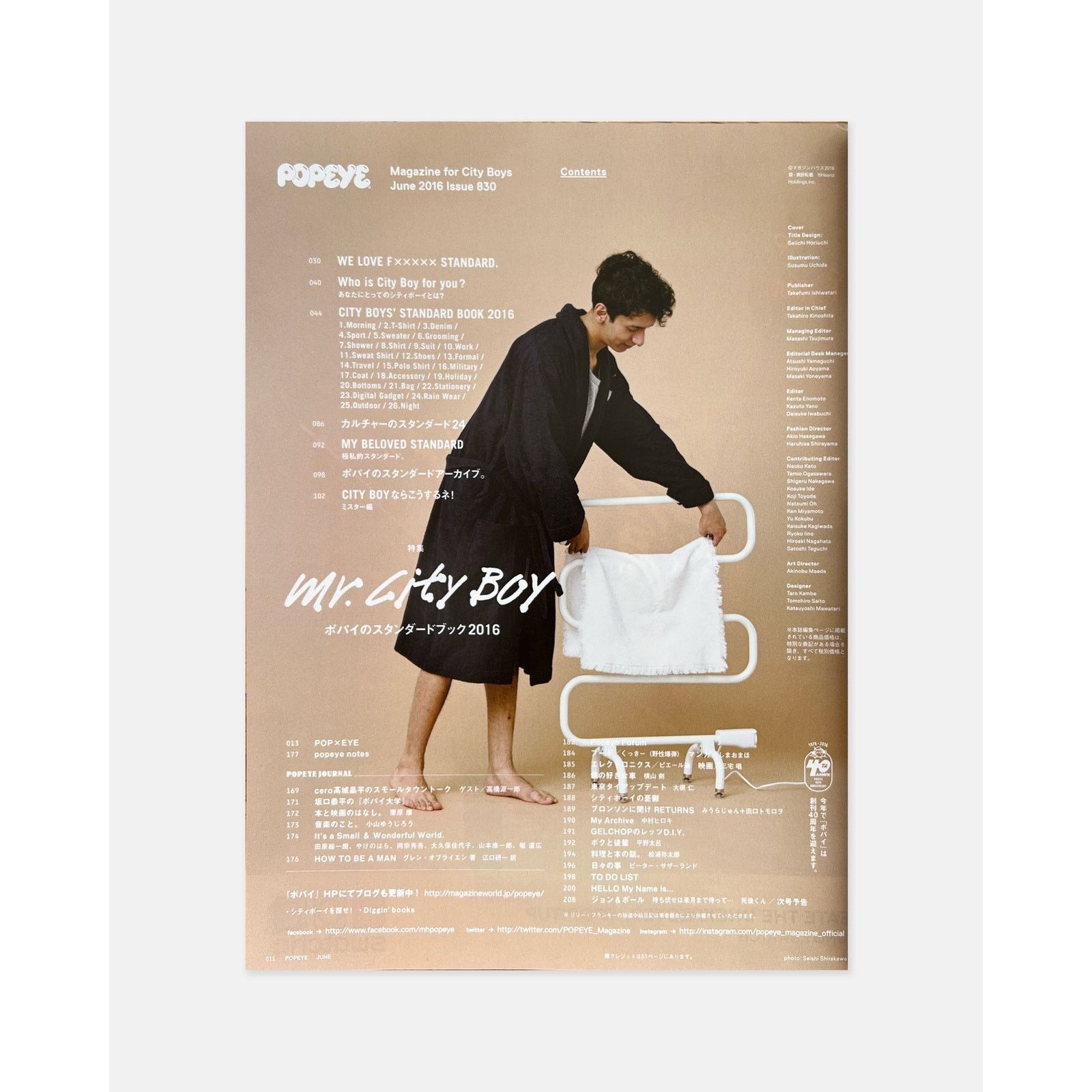 Japanese Brand Popeye Magazine June 2016 (#830) Size ONE SIZE - 2 Thumbnail