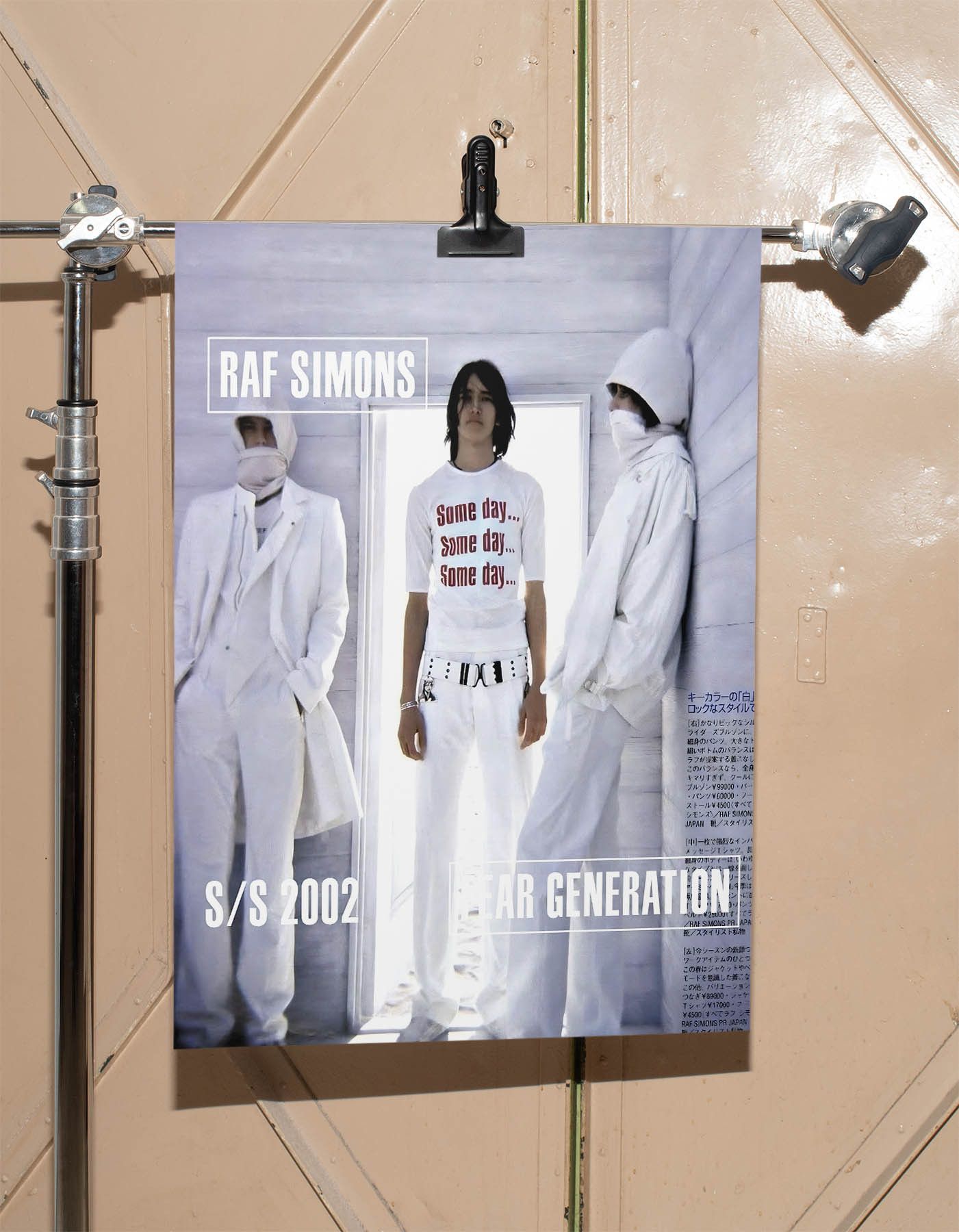 アート・デザイン・音楽 RAF SIMONS Kinetic Youth 1999 poster FRANKY CLAEYS & RAF SIMONS | RAF SIMONS KINETIC YOUTH SPRING