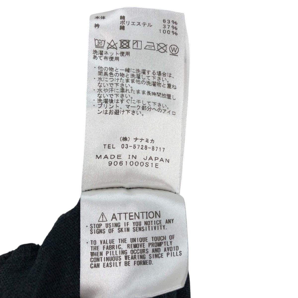 The North Face Purple Label Luxury Collab THE NORTH FACE X Nanamica Purple Label T-Shirt Size M / US 6-8 / IT 42-44 - 7 Thumbnail