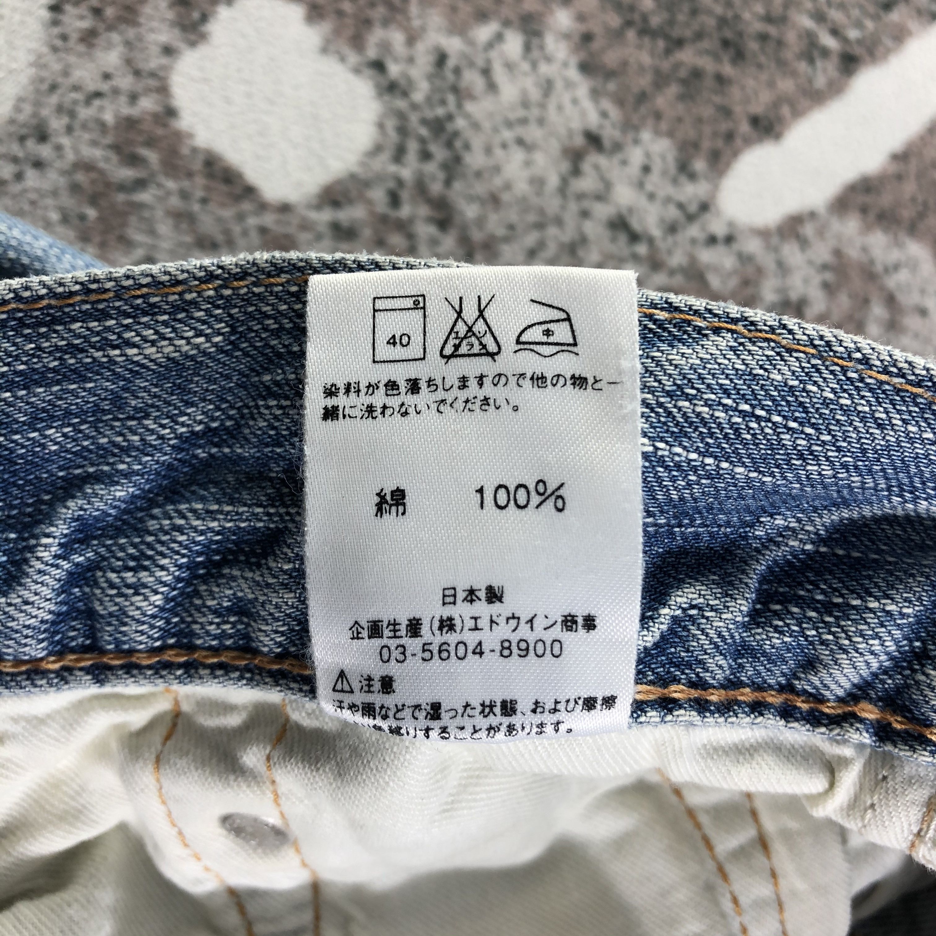 Edwin Vintage Edwin Jeans Flare Denim KJ2323 Size US 28 / EU 44 - 9 Thumbnail