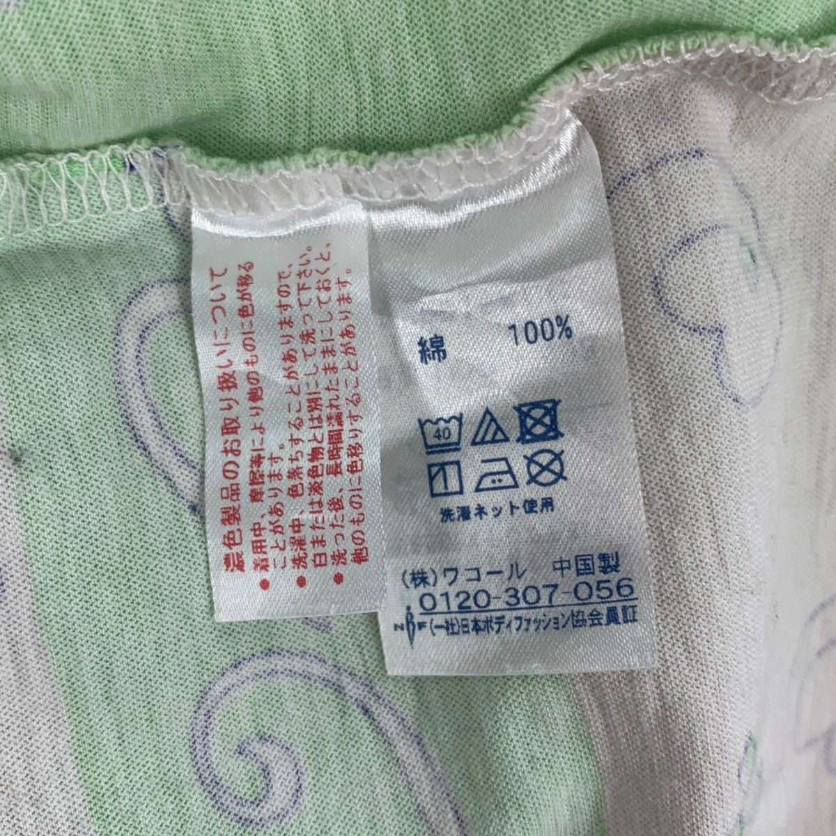 Tsumori Chisato TSUMORI CHISATO SLEEP Issey Miyake Heart Overprint Tshirt Size L / US 10 / IT 46 - 5 Thumbnail