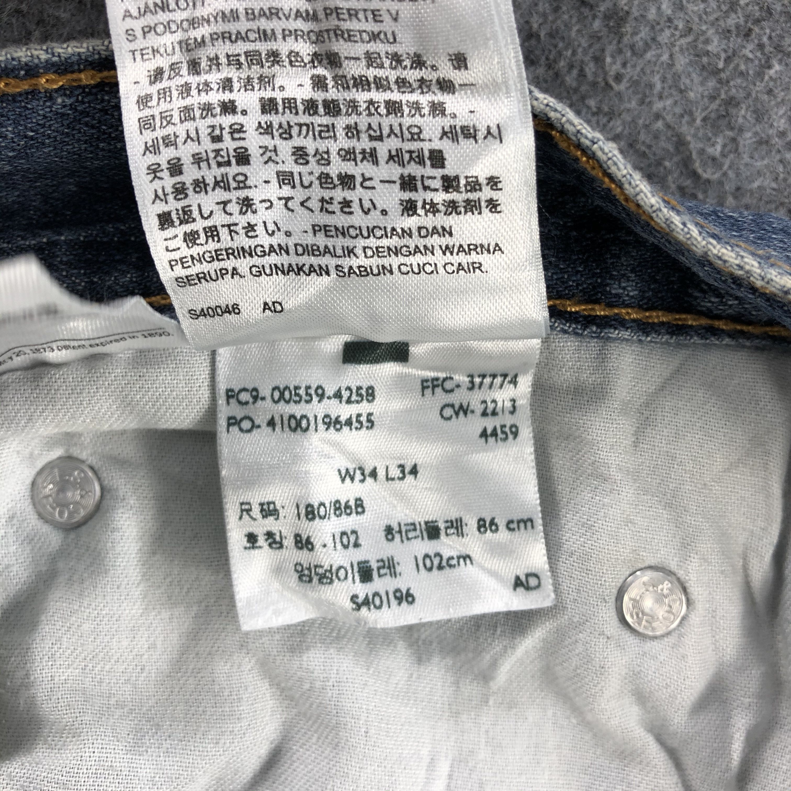 Levi's Vintage Levis 559 Earth Tone Jeans-J2058 Size US 36 / EU 52 - 12 Thumbnail