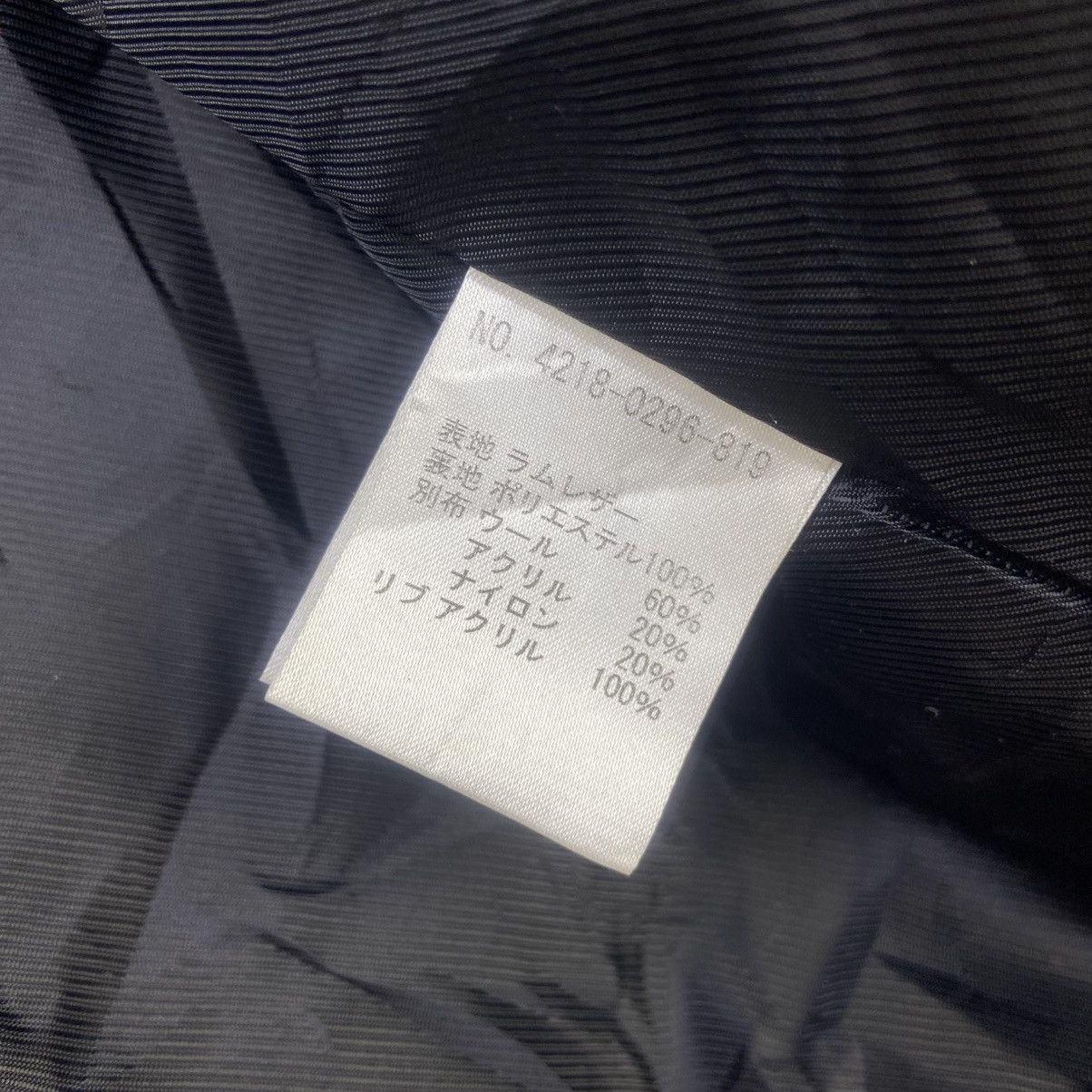 Beams Plus Rare🔥Beams Goatskin Leather Multi Zipper Jacket Size US S / EU 44-46 / 1 - 23 Thumbnail