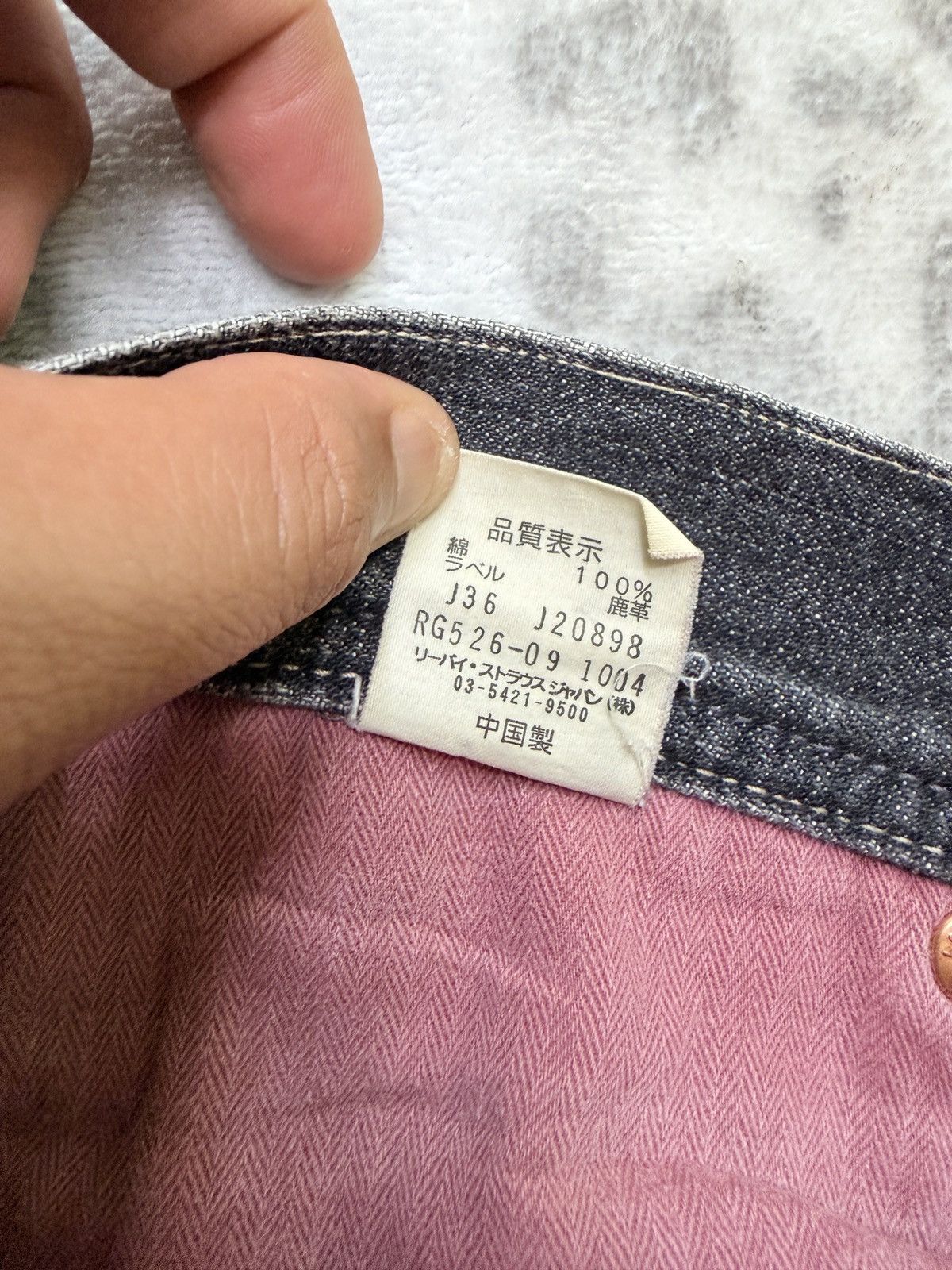 Levi's Vintage Levi’s Redloop Flare Y2K Bootcut Women Denim Size US 29 - 18 Thumbnail