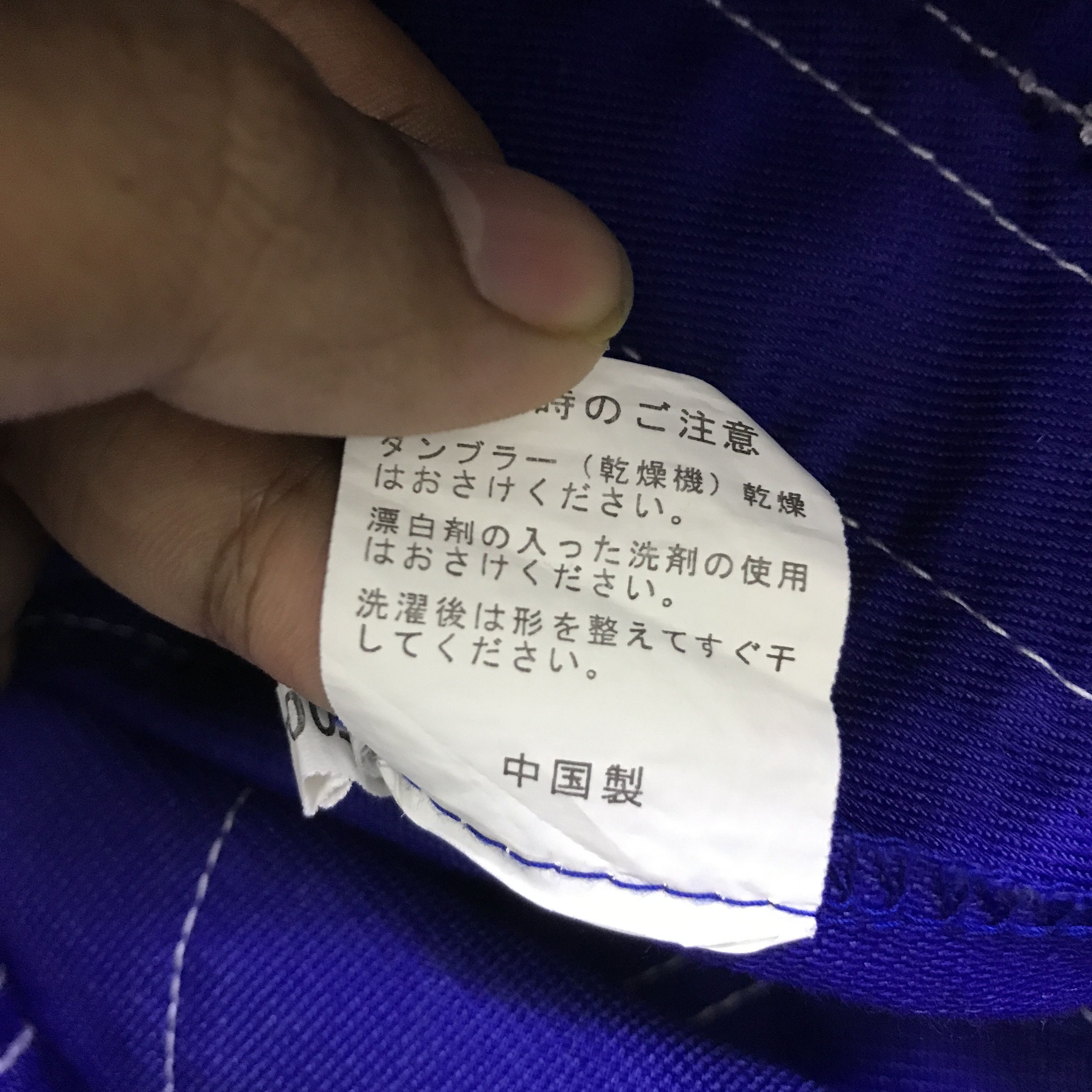 Japanese Brand TOYOTA COROLLA RACING COVERALL K90B6 Size US L / EU 52-54 / 3 - 16 Thumbnail