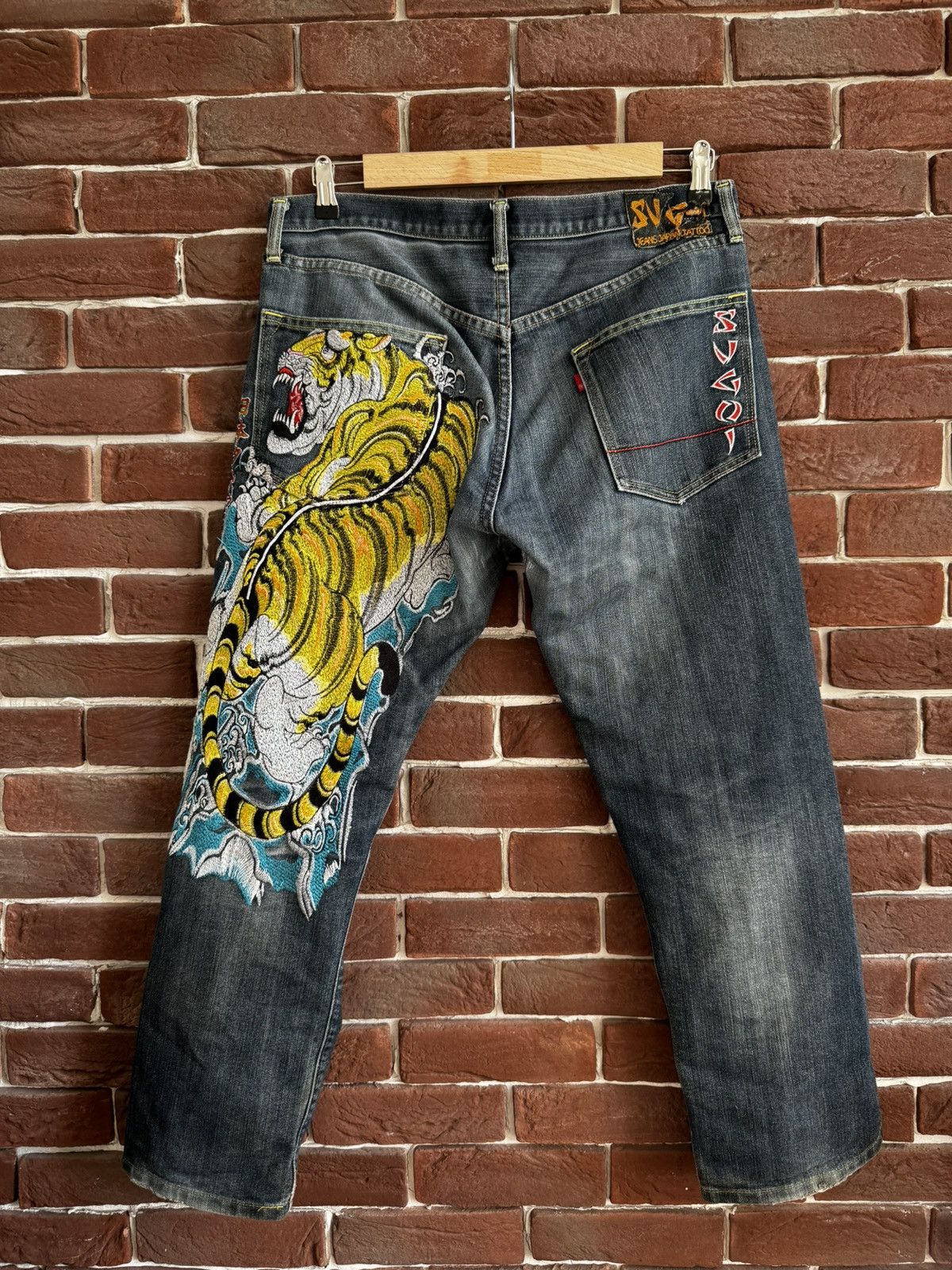 Sugoi Denim | Grailed