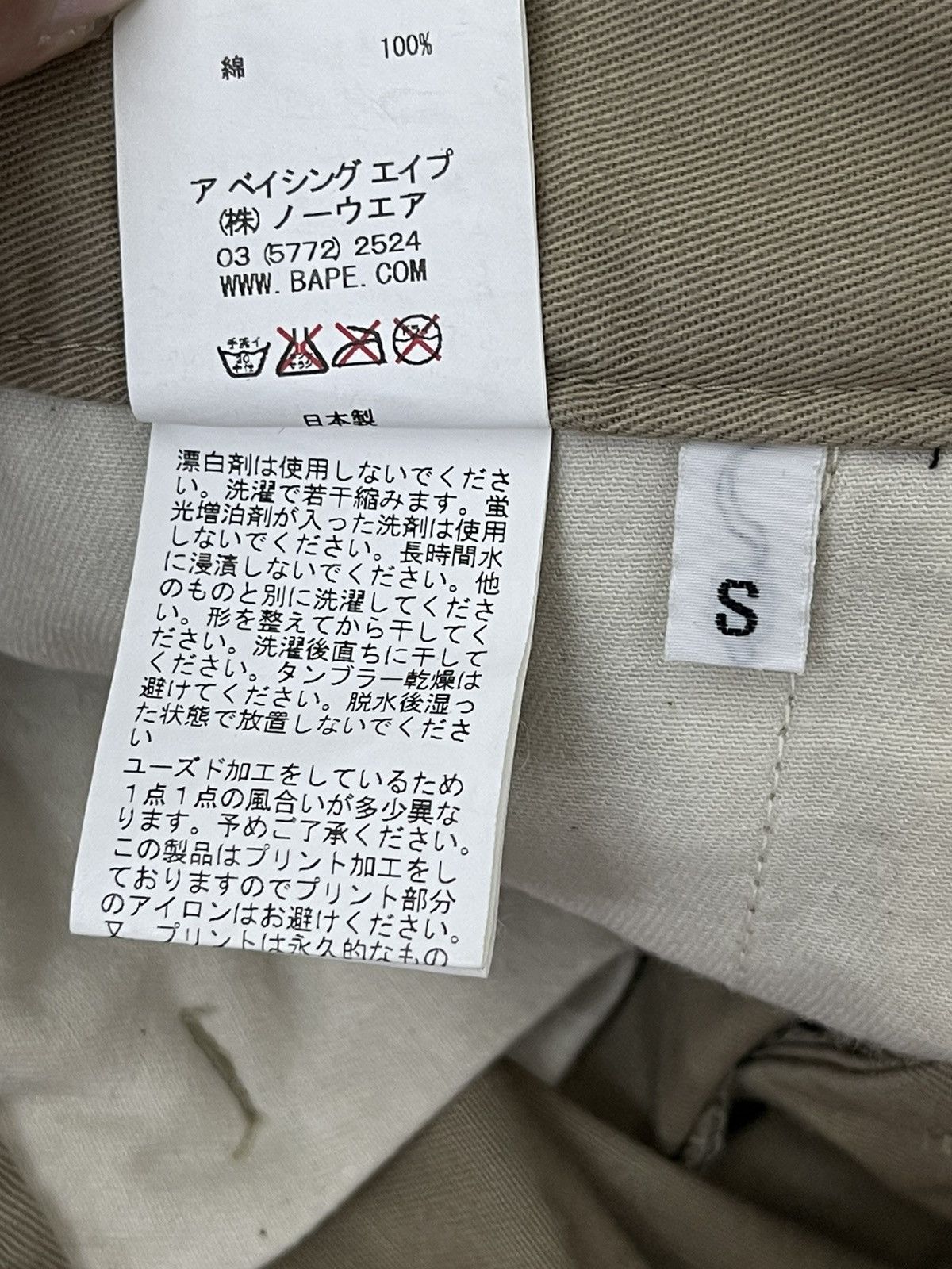 Bape Bape Nigo Era Khaki Pant Fire Walker Regular Straight 7🟦7 Size US 32 / EU 48 - 22 Thumbnail