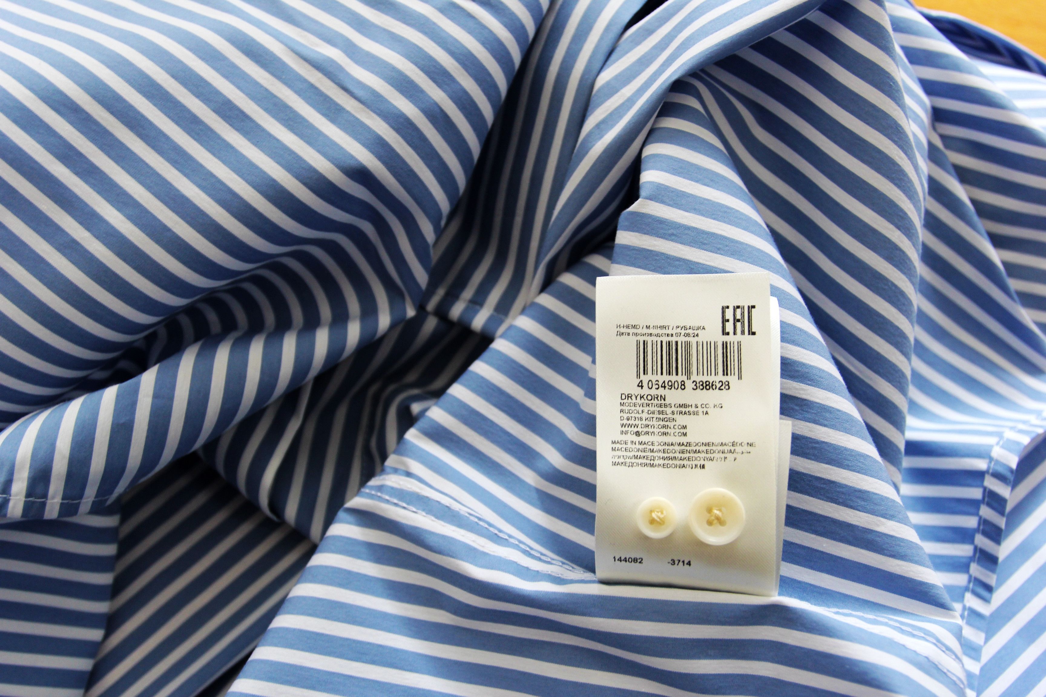 DRYKORN BNWT AW24 DRYKORN STRIPE SHIRT M Size US M / EU 48-50 / 2 - 11 Thumbnail
