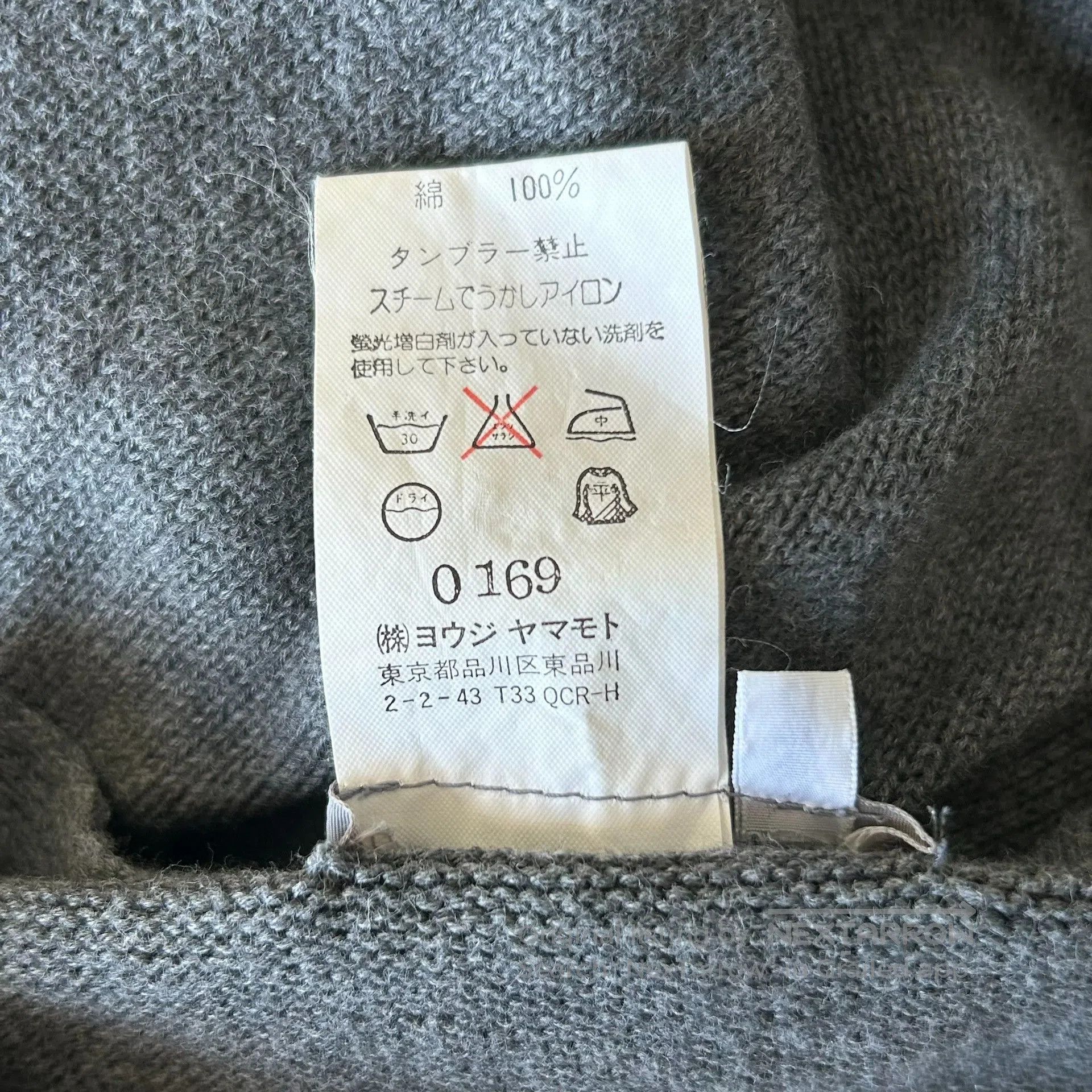 Yohji Yamamoto gray wool cardigan by Yohji Yamamoto. Size US M / EU 48-50 / 2 - 5 Thumbnail