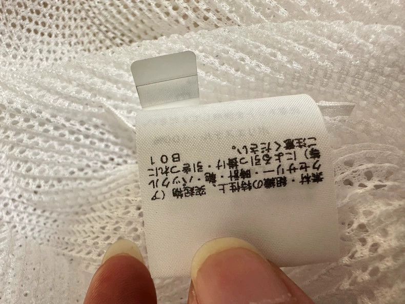 Issey Miyake Issey Miyake size:3 A white tatami top Size XS / US 0-2 / IT 36-38 - 4 Thumbnail