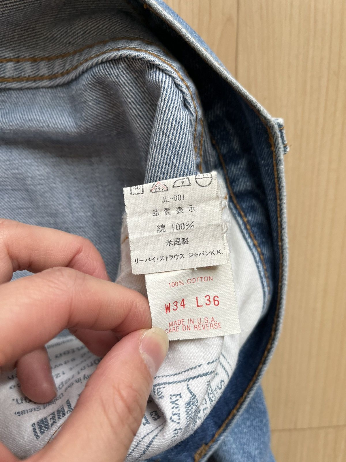 Levi's × Vintage vintage levi’s lvc big e 501 505 denim jeans distressed raw Size US 32 / EU 48 - 4 Thumbnail