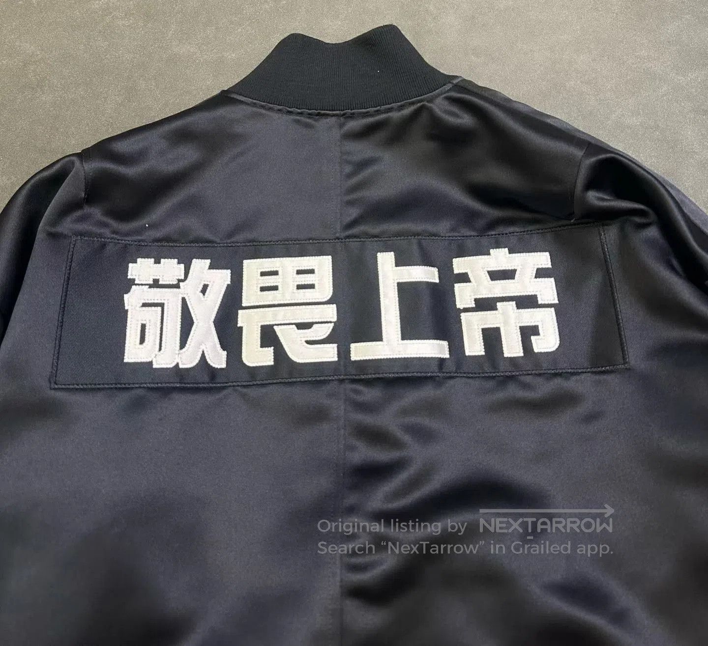 Fear of God Fear of God x CLOT 5th Silk Baseball Jacket. Size US S / EU 44-46 / 1 - 3 Thumbnail