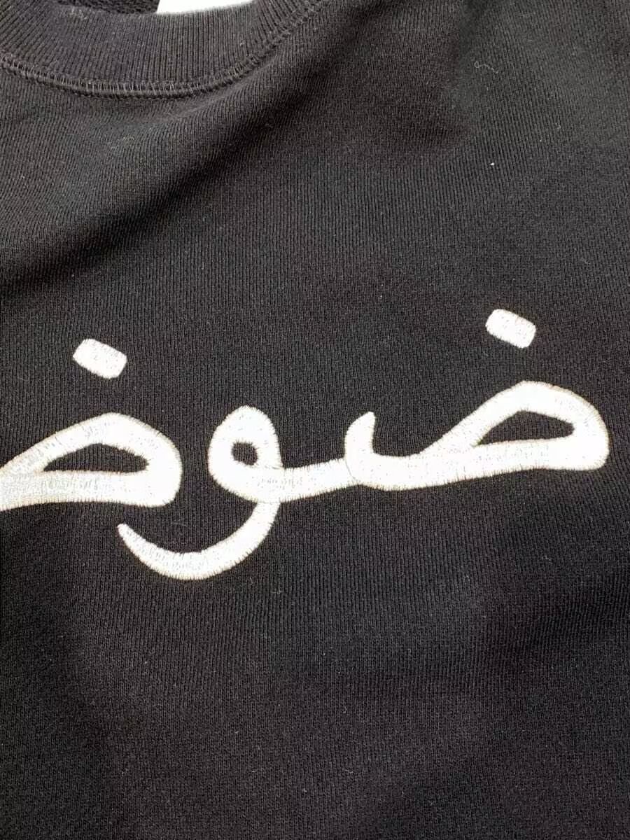 Undercover We Make Noise Arabic Embroidered Crewneck Sweatshirt Size US L / EU 52-54 / 3 - 4 Thumbnail