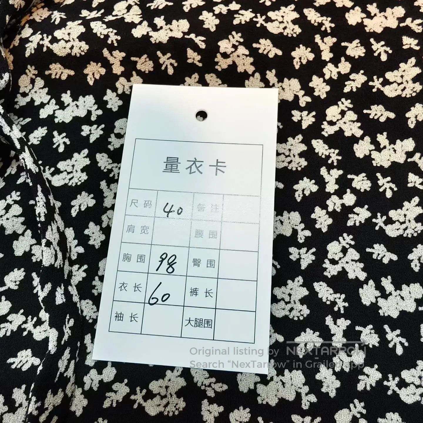 Celine CELINE Small Floral Short-Sleeve Shirt. Size S / US 4 / IT 40 - 6 Thumbnail
