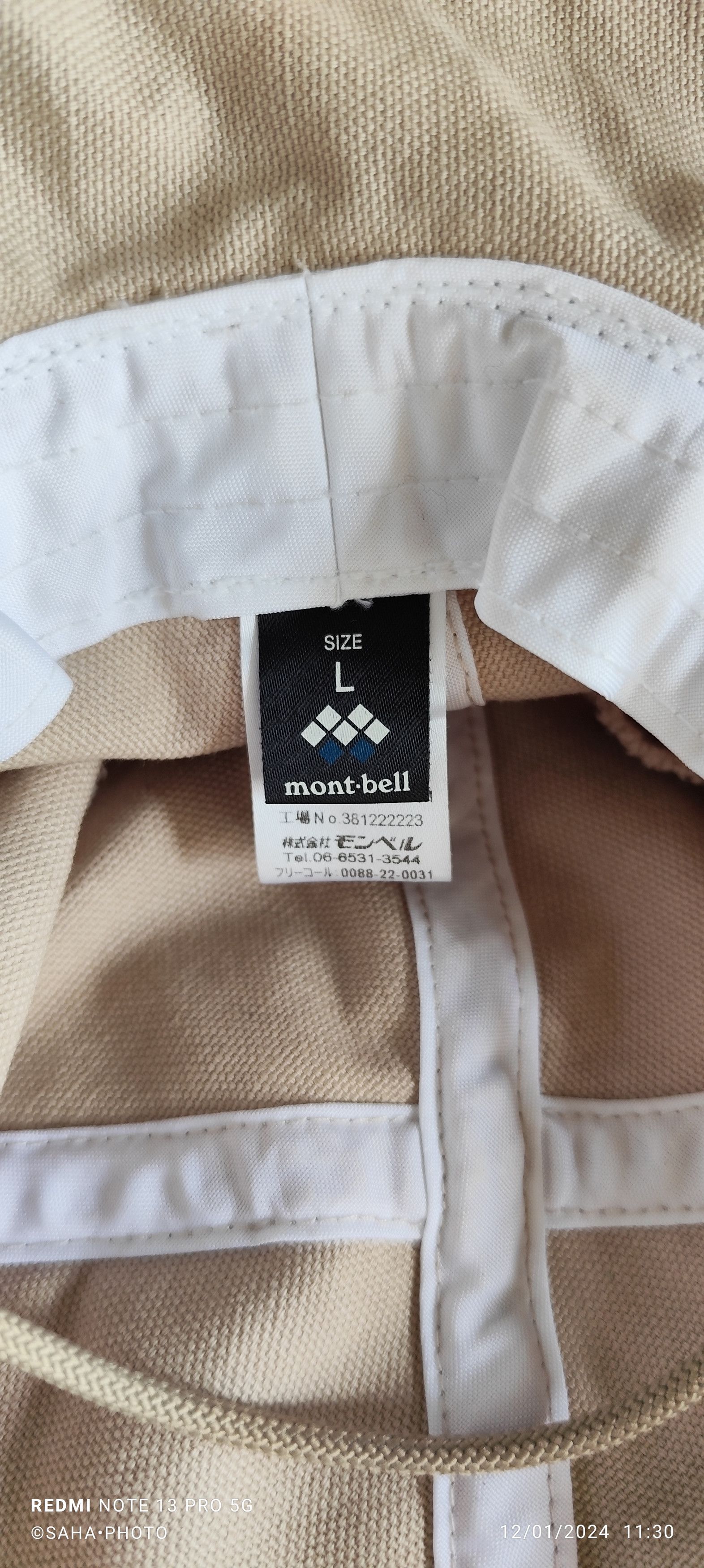 Montbell Mont-bell Sun Bucket Hat Size ONE SIZE - 7 Thumbnail