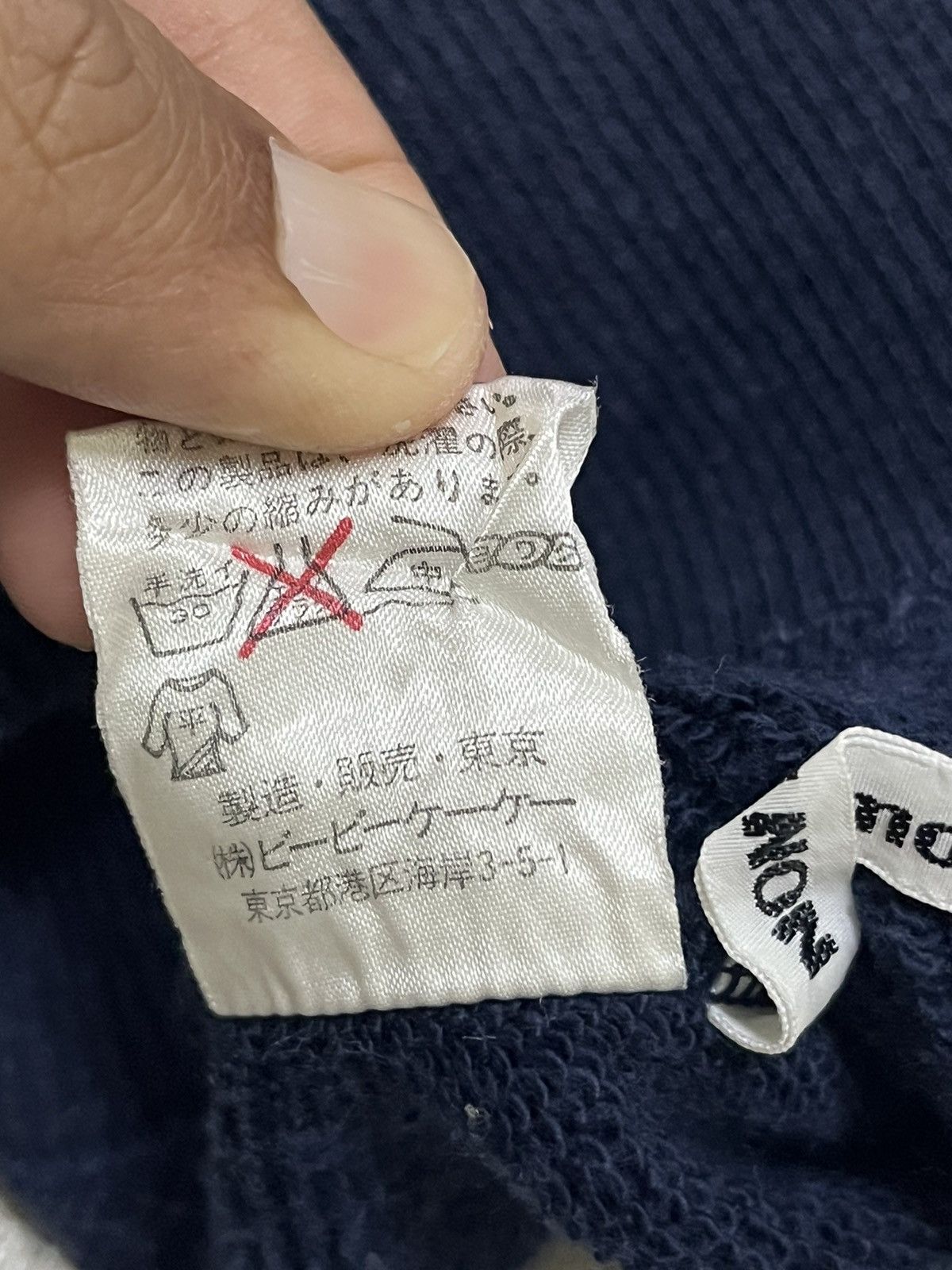 Issey Miyake × Mademoiselle Non Non × Tsumori Chisato Vintage 90s mademoiselle non non sweatshirt Size US M / EU 48-50 / 2 - 6 Thumbnail