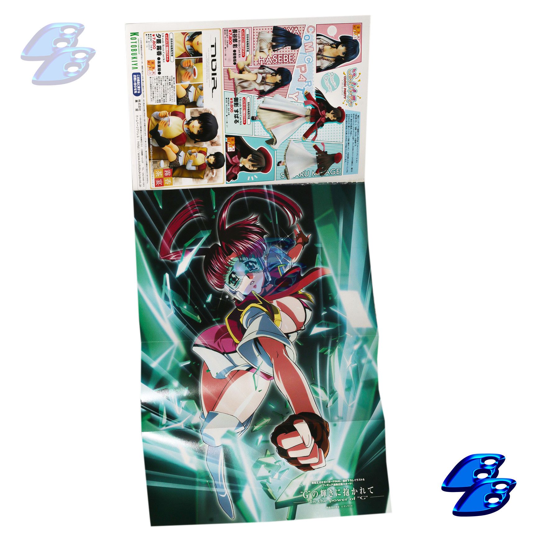 Anime FIGURE MANIACS CHOBITS VINTAGE ANIME TOY MAGAZINE Size ONE SIZE - 2 Thumbnail