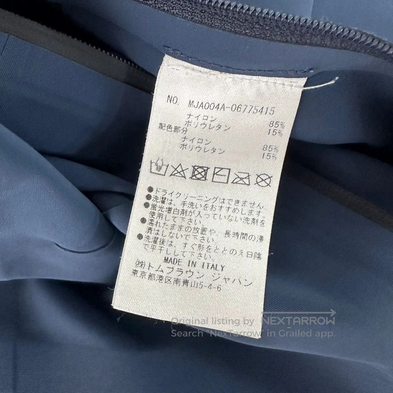 Thom Browne thom browne ss22 striped hooded jacket. Size US S / EU 44-46 / 1 - 4 Thumbnail