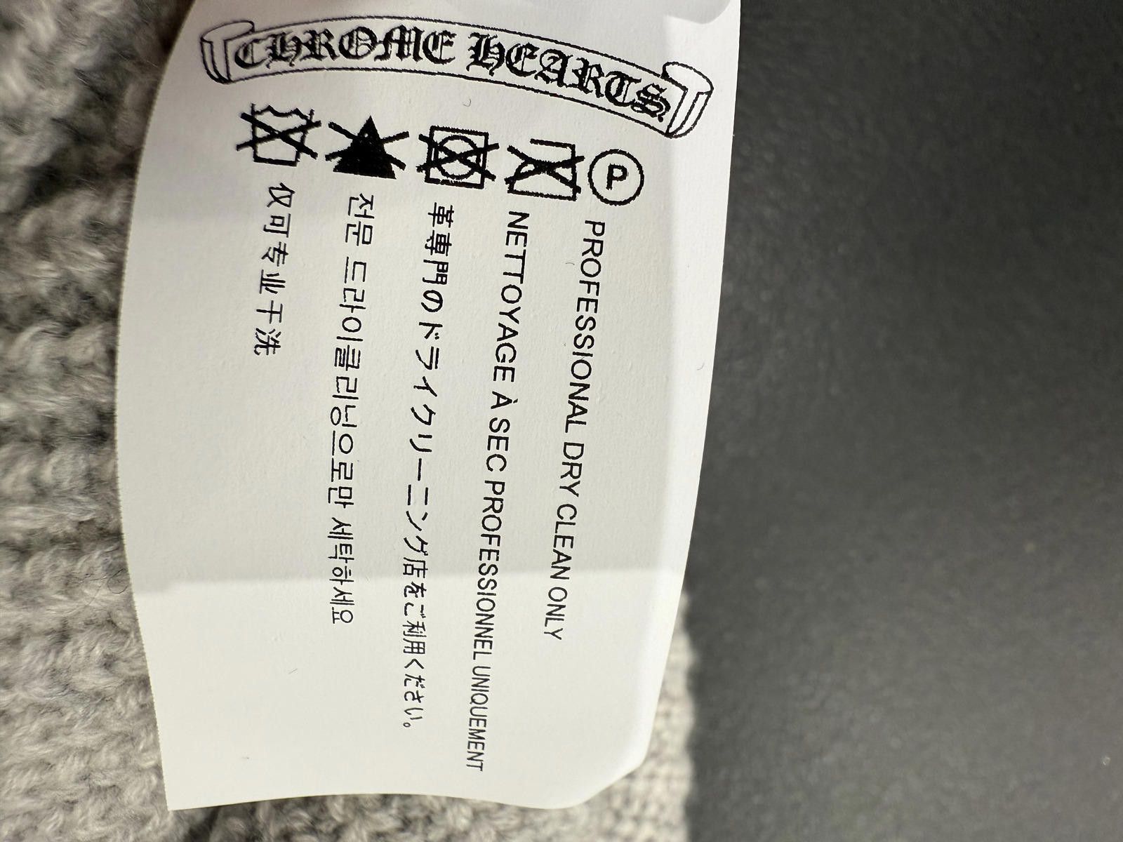 Chrome Hearts Chrome Hearts Cashmere Star Patch Beanie in Grey Size ONE SIZE - 6 Thumbnail