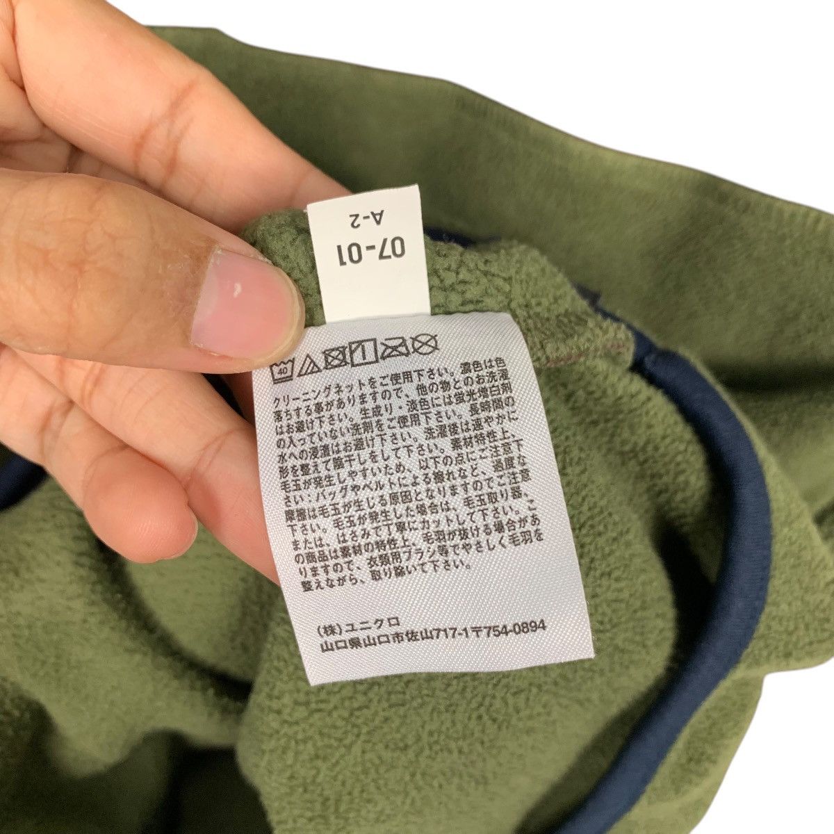 JW Anderson × Uniqlo UNIQLO JW ANDERSON Half Button Colorblock Fleece #2553-C115 Size US M / EU 48-50 / 2 - 17 Thumbnail