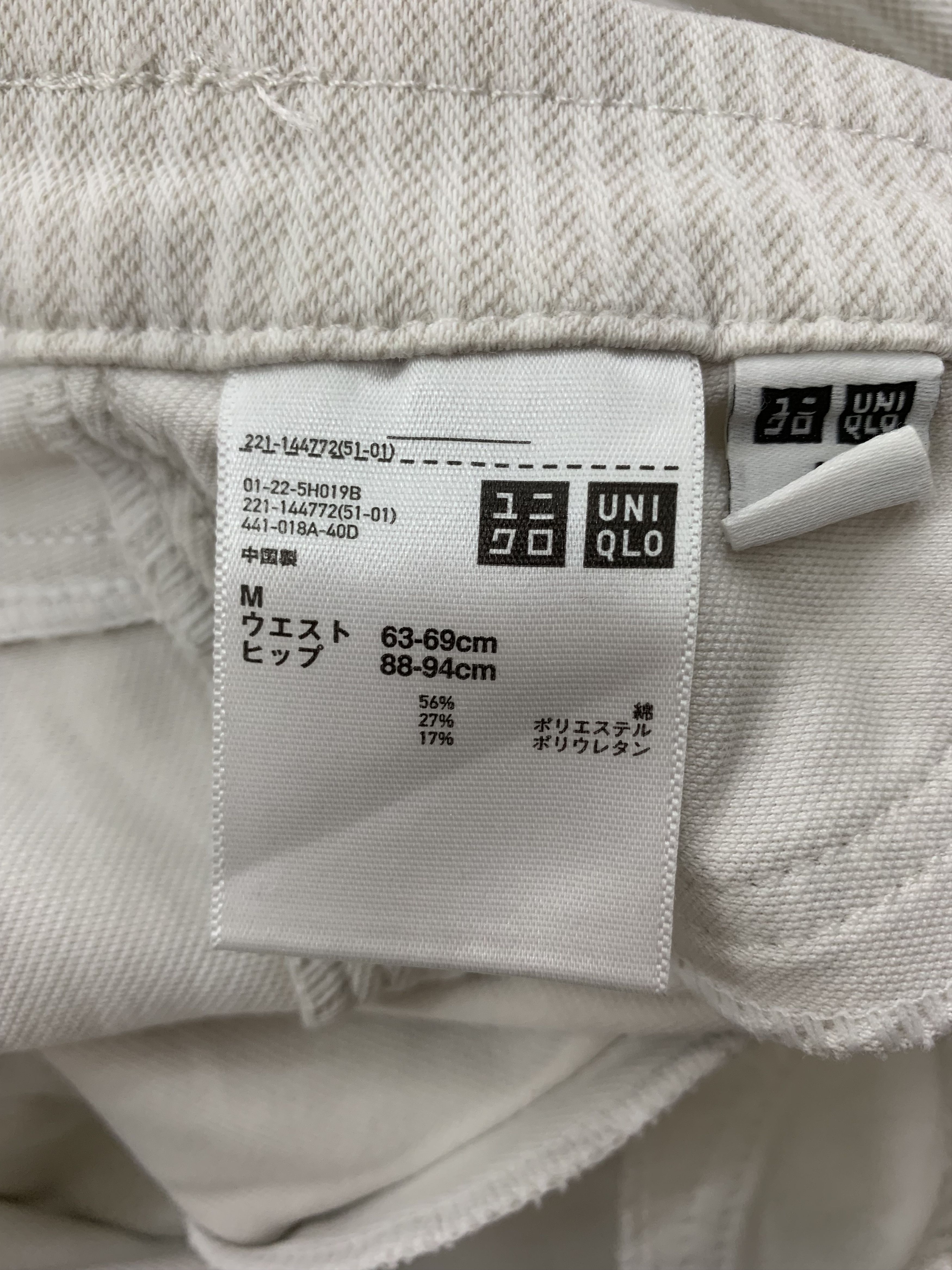 Uniqlo Uniqlo Pants size 25 Size 25" / US 0 / IT 36 - 4 Thumbnail