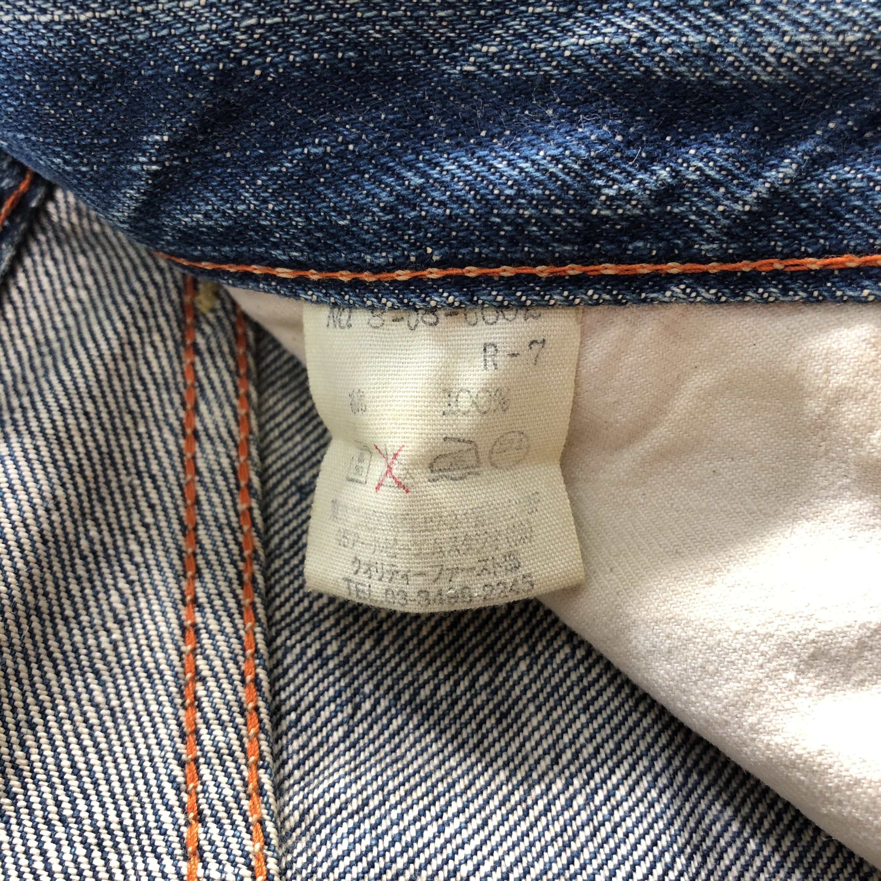 45rpm Vintage 45rpm Jeans-J1876 Size US 27 - 11 Thumbnail
