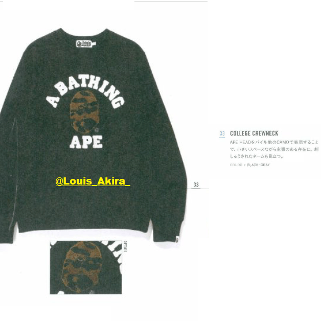 Bape 1st Camo College Crewneck (2016) Size US L / EU 52-54 / 3 - 2 Thumbnail