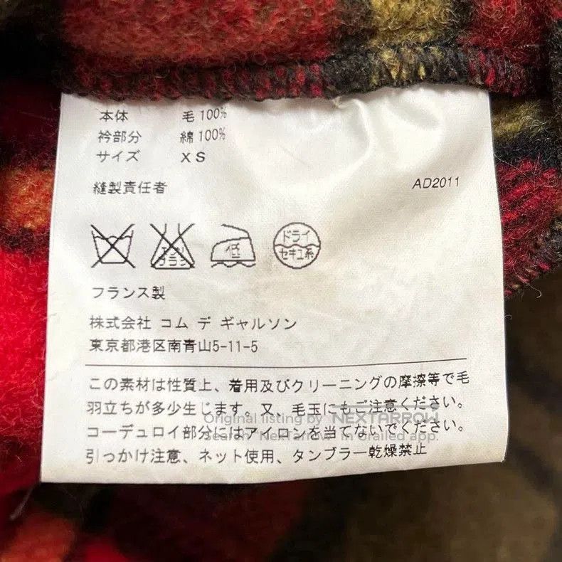 Junya Watanabe Junya Watanabe MAN x LE LABOUREUR Wool Jacket. Size US XS / EU 42 / 0 - 8 Thumbnail