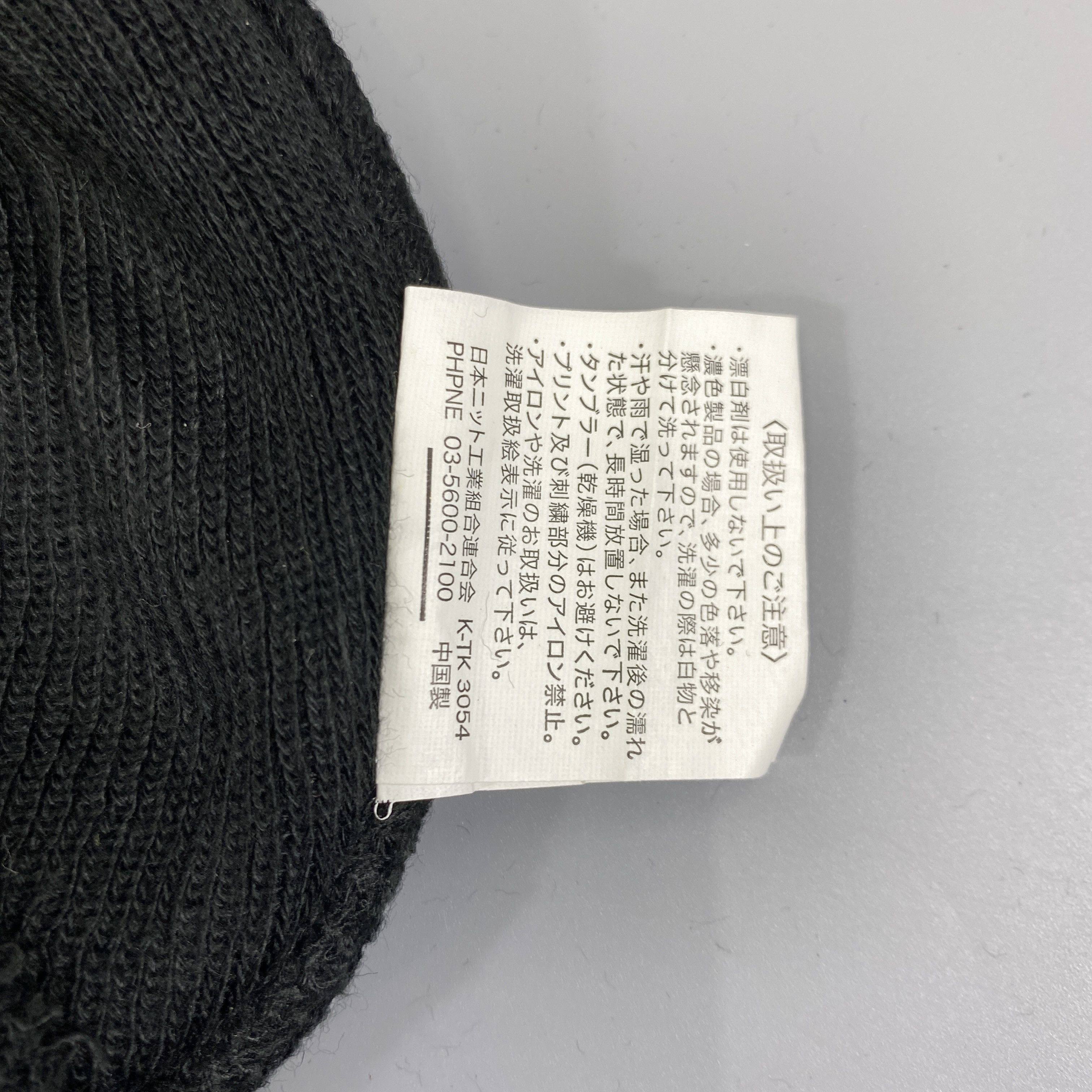 Japanese Brand Mountain And Moon Slouchy Beanie Hats -BN982 Size ONE SIZE - 8 Thumbnail