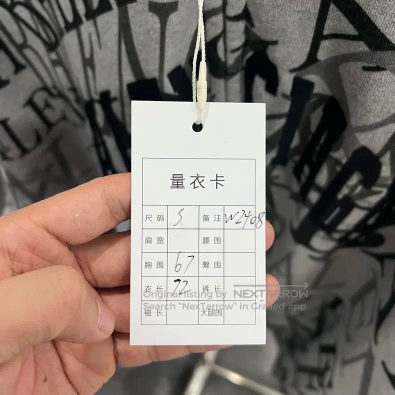 Balenciaga Balenciaga Embroidered graffiti logo jacket Size US S / EU 44-46 / 1 - 5 Thumbnail