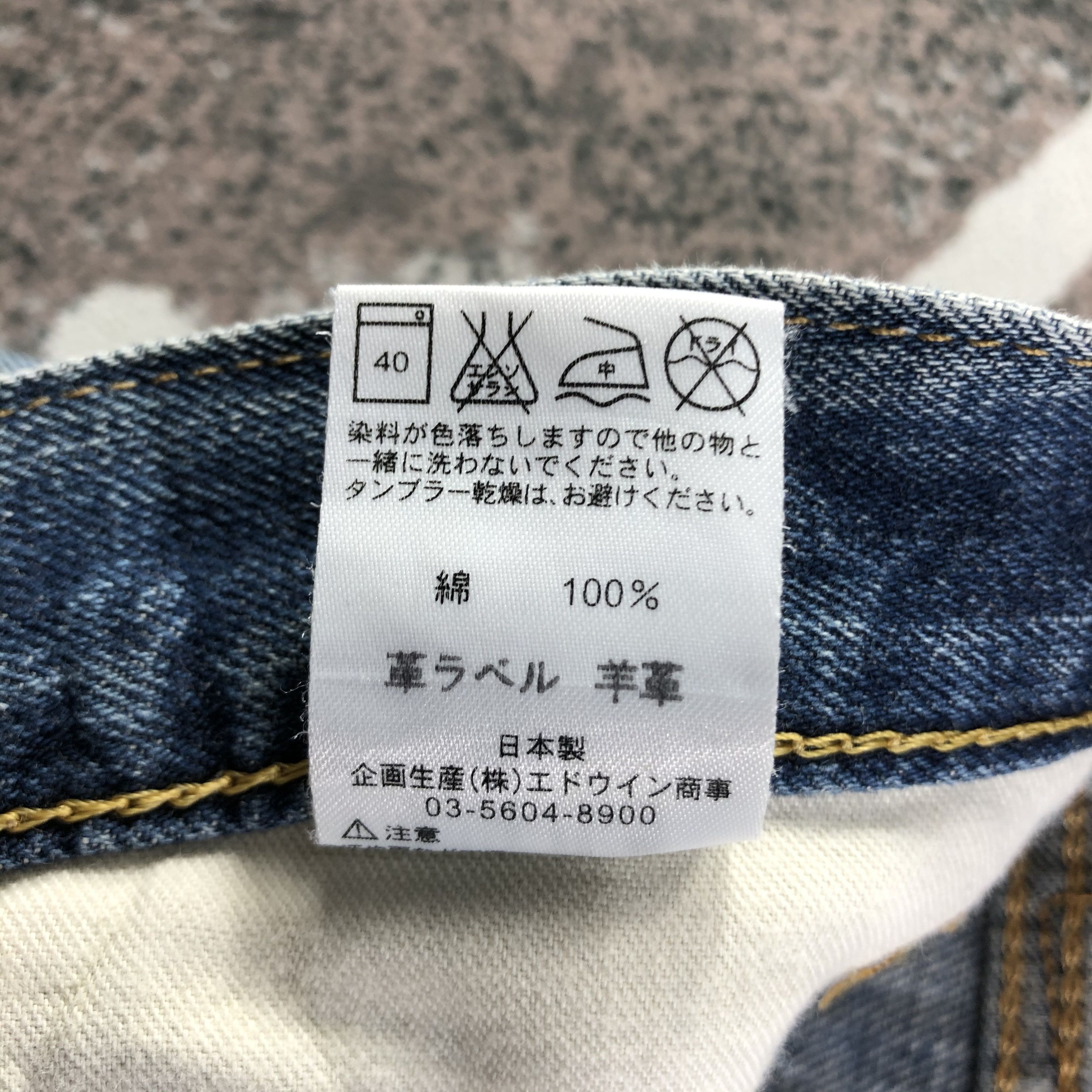 Edwin Vintage Edwin Selvedge Jeans Redline Denim Size US 32 / EU 48 - 11 Thumbnail