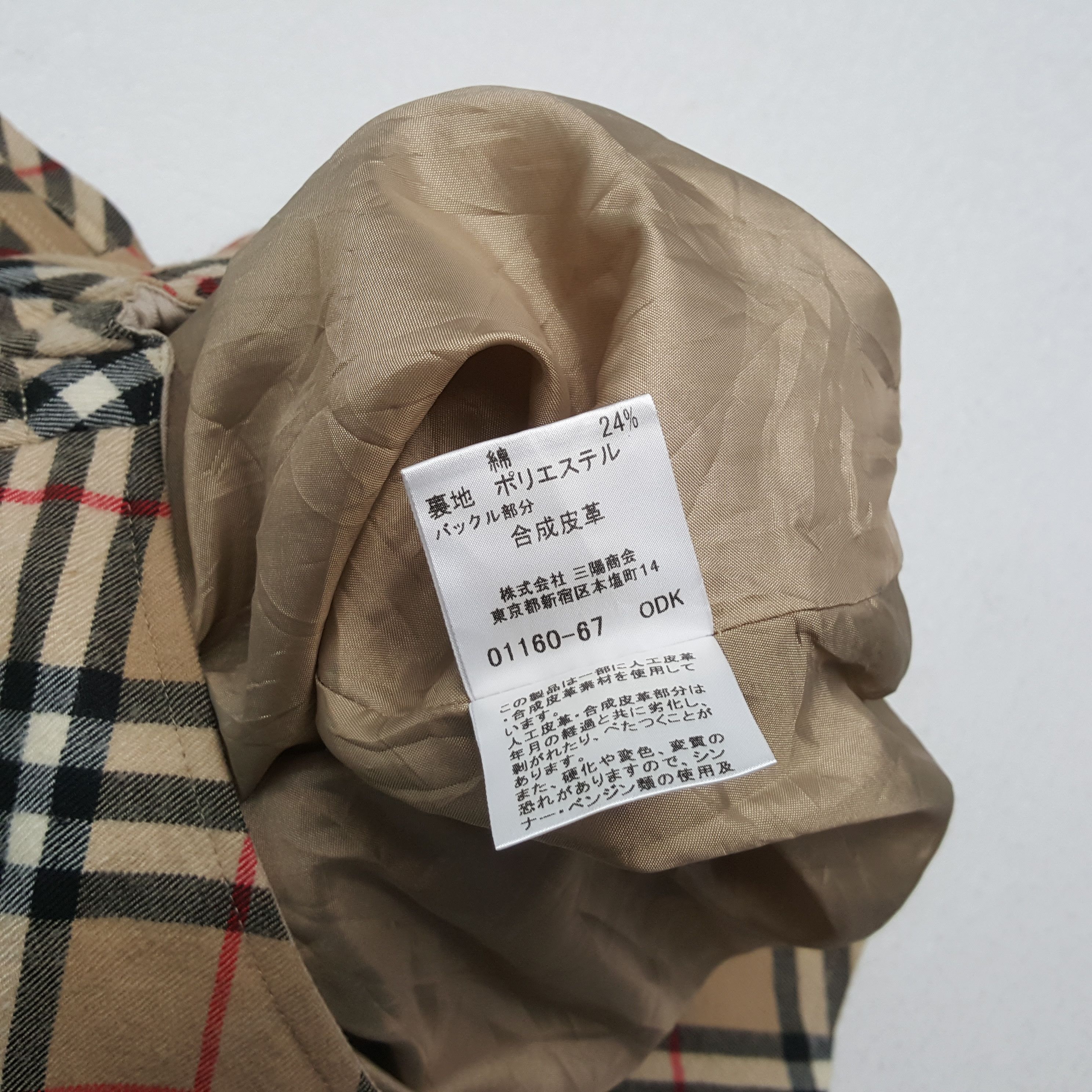 Burberry BURBERRY LONDON Nova Check Design Skirts C280N30 Size 23" - 9 Thumbnail