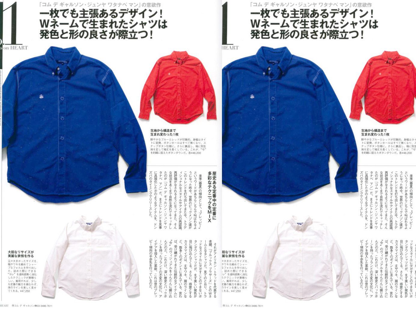 Junya Watanabe AW2007 JUNYA WATANABE MAN x BROOKS BROTHERS