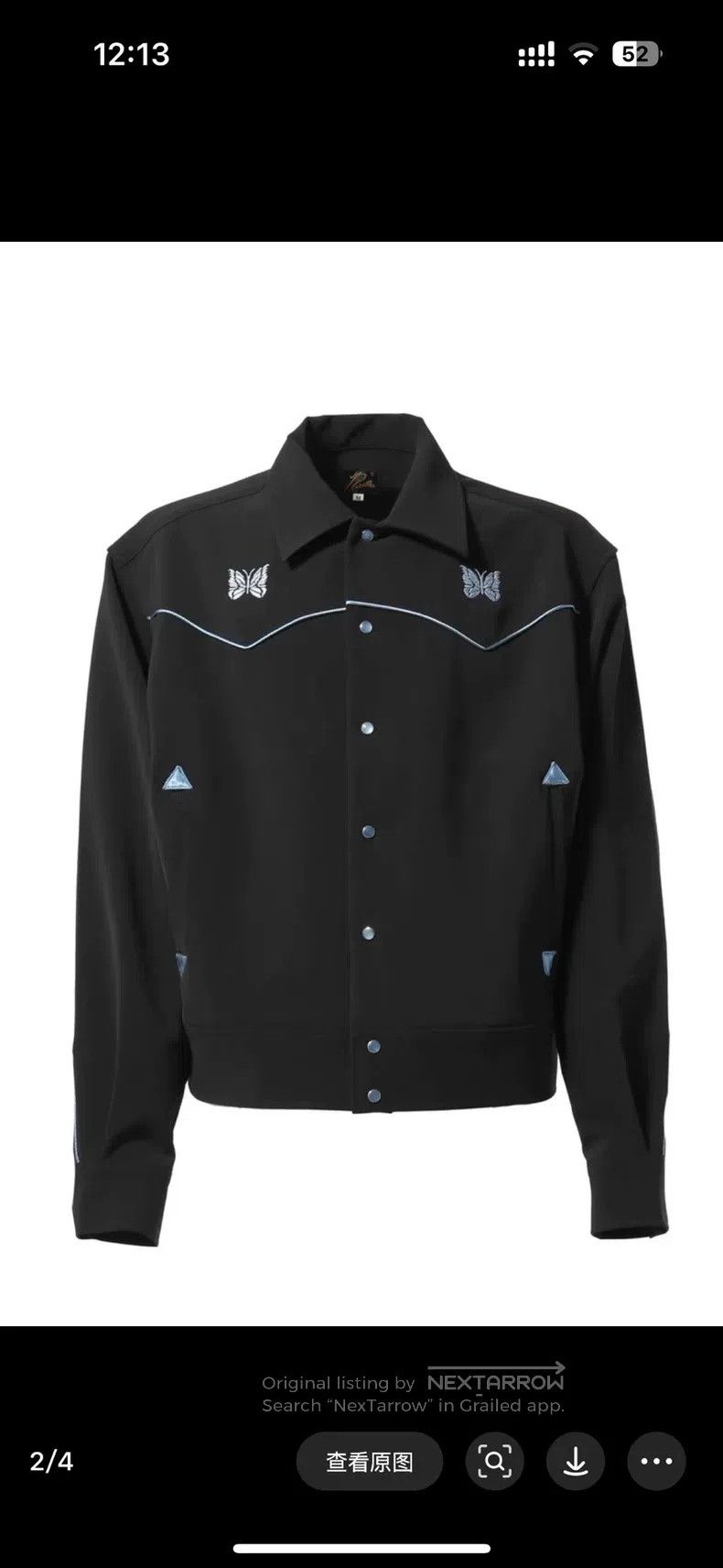 Needles Needles Court jacket Size US L / EU 52-54 / 3 - 6 Thumbnail