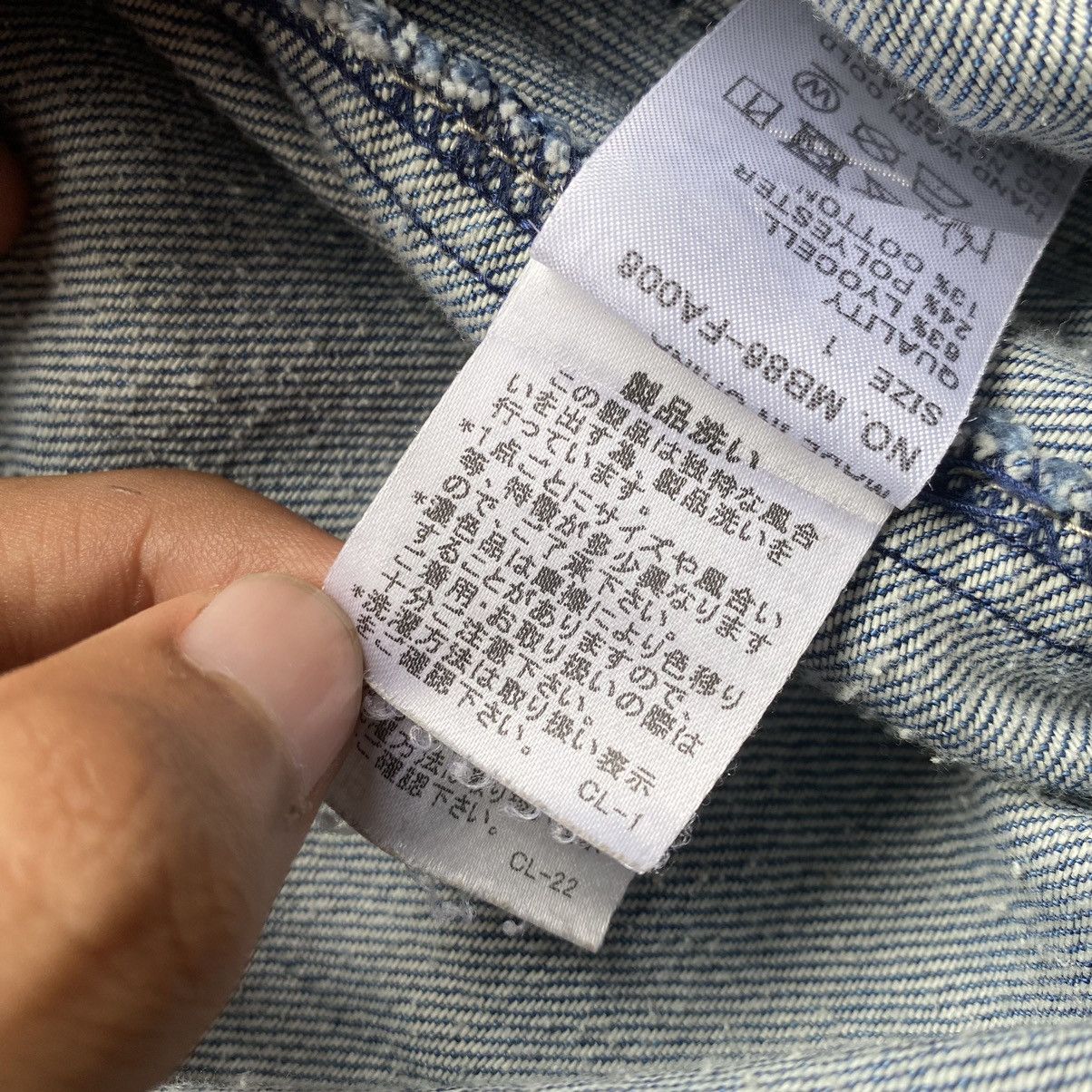 Issey Miyake 🔥ISSEY MIYAKE MERCIBEAUCOP DENIM JACKET RARE🔥 Size US L / EU 52-54 / 3 - 17 Thumbnail
