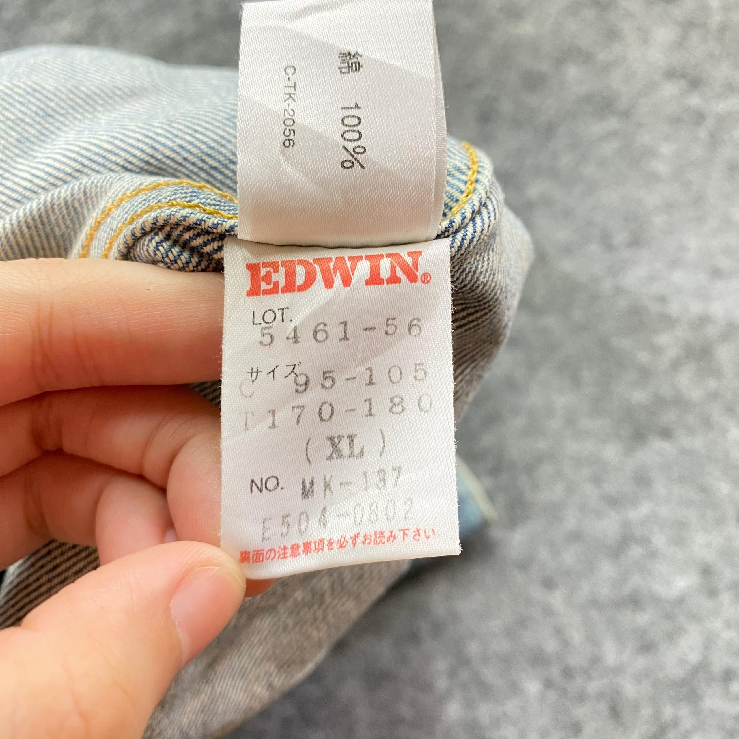 Edwin Vintage Edwin Trucker Denim Jacket Size US L / EU 52-54 / 3 - 10 Thumbnail