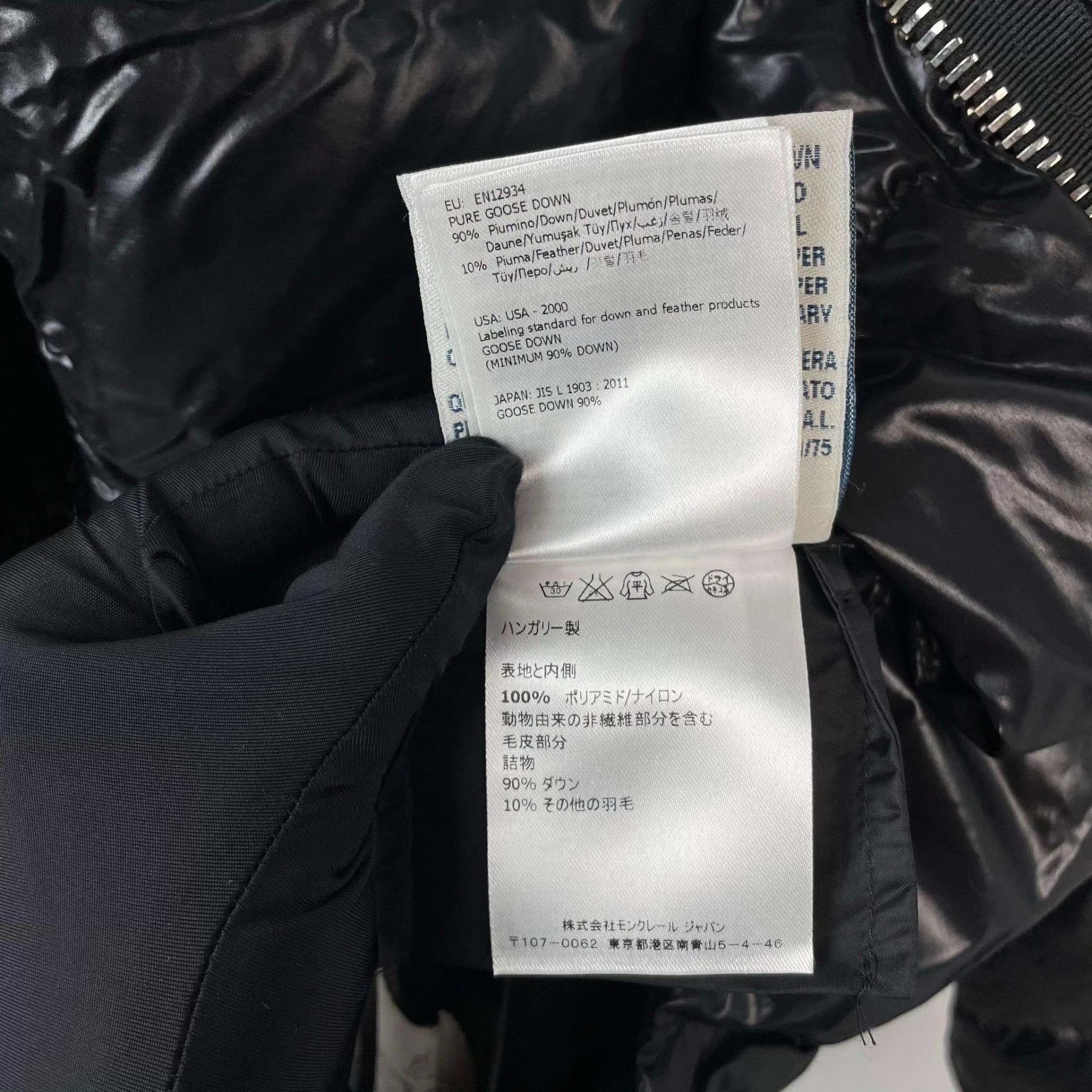 Moncler Moncler 0 Black Sport Down Puffer Jacket Size XS / US 0-2 / IT 36-38 - 6 Thumbnail