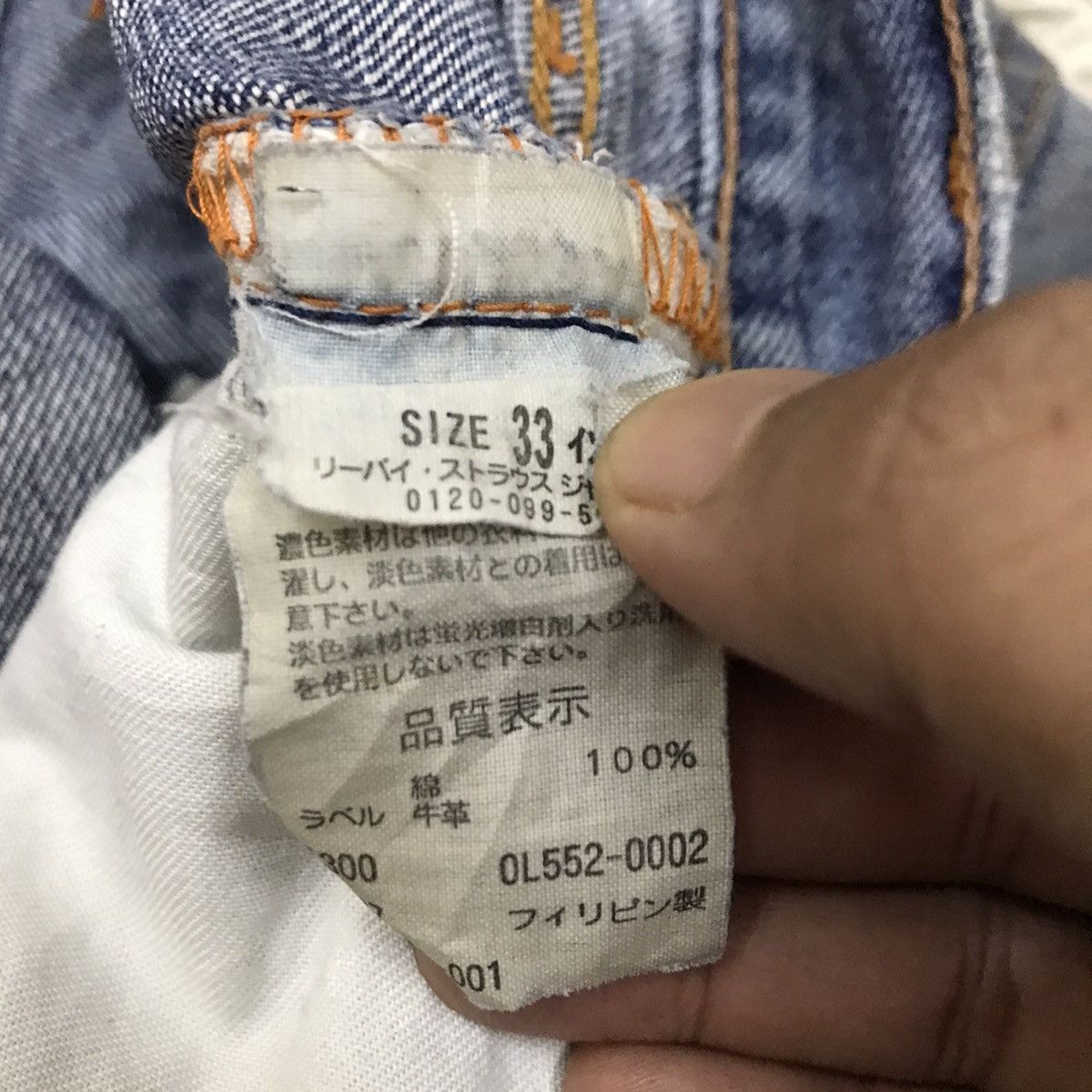 Levi's Vintage Clothing × Vintage Vintage Levis Lot 552 Straight Cut Distressed Jeans Size US 30 / EU 46 - 16 Thumbnail