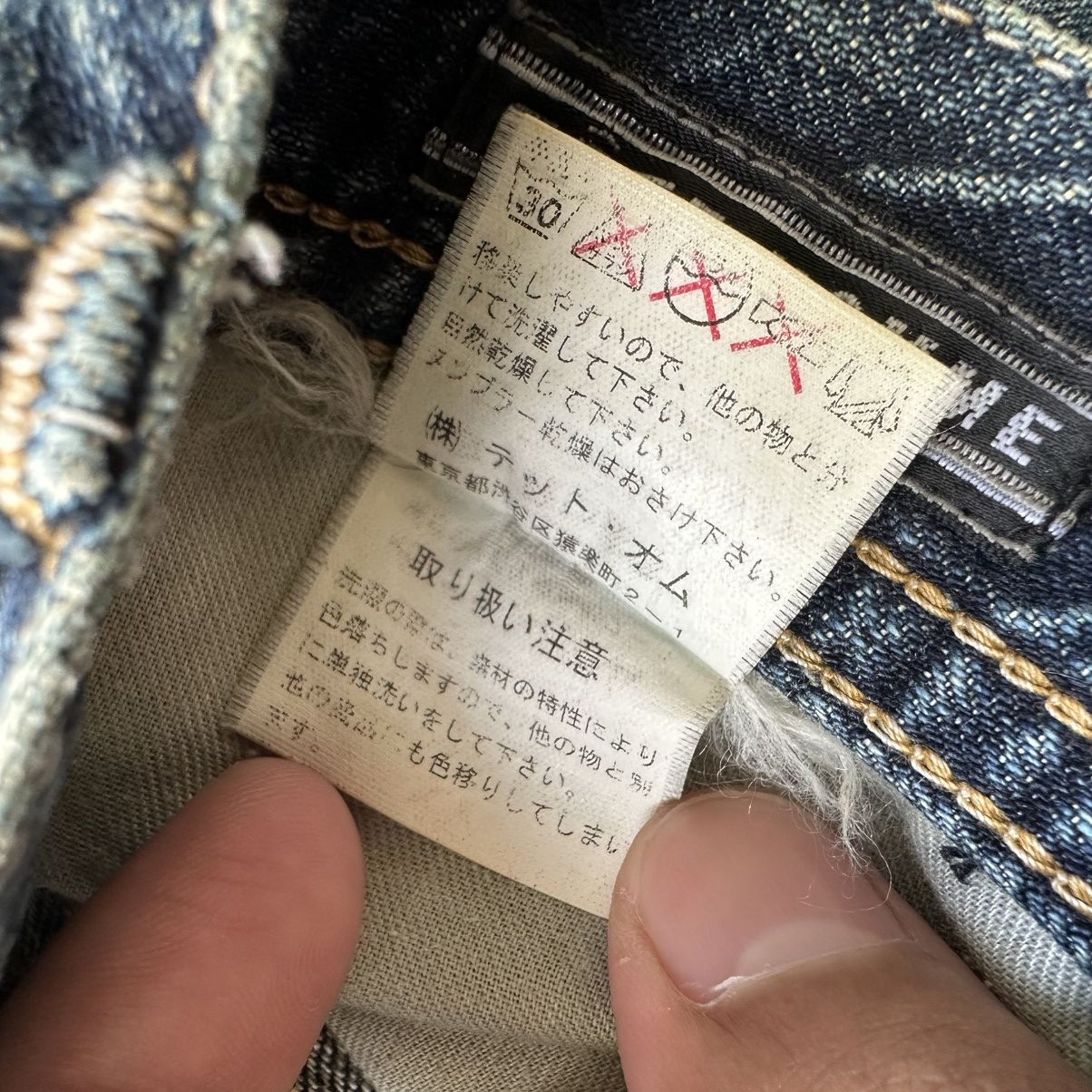 Japanese Brand Vintage Tete Homme Distressed Faded Denim Jean Pant W30 Size US 30 / EU 46 - 7 Thumbnail
