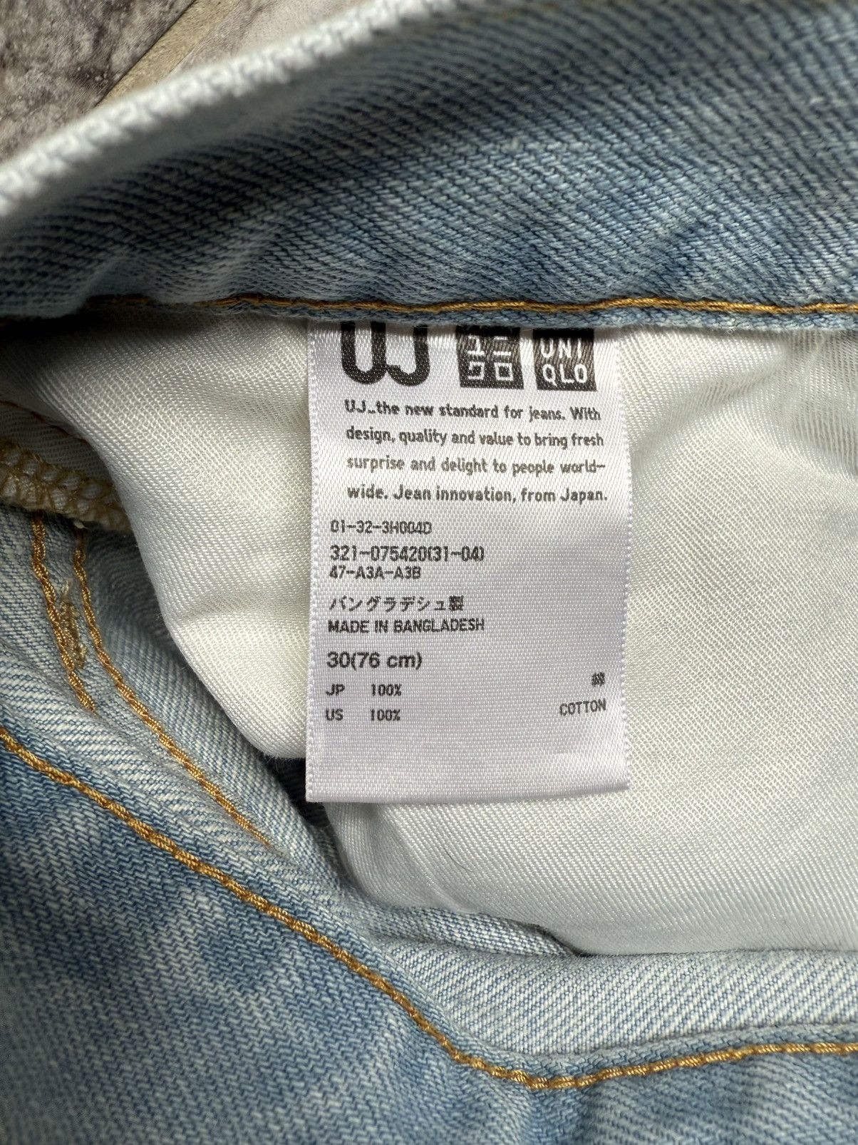 Uniqlo baggy uniqlo denim Size US 30 / EU 46 - 3 Thumbnail